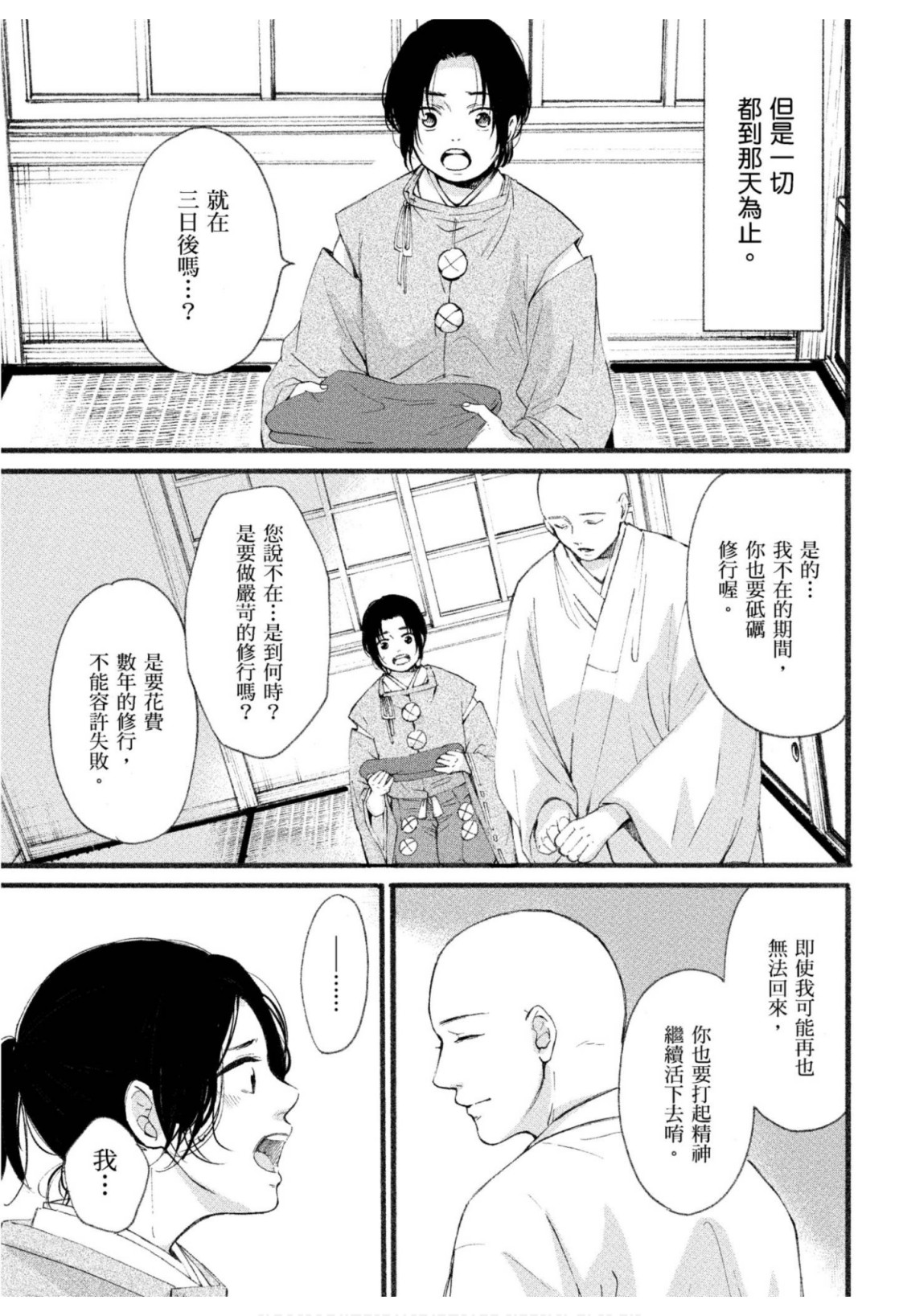全集 132