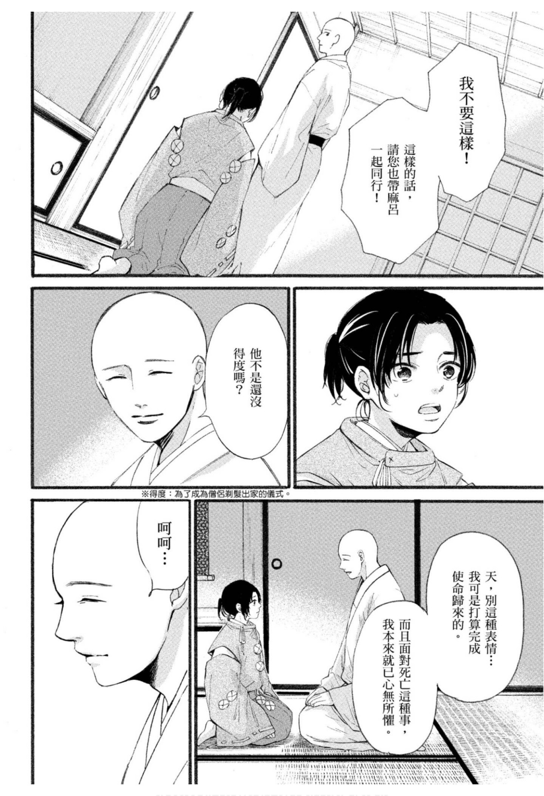 全集 133