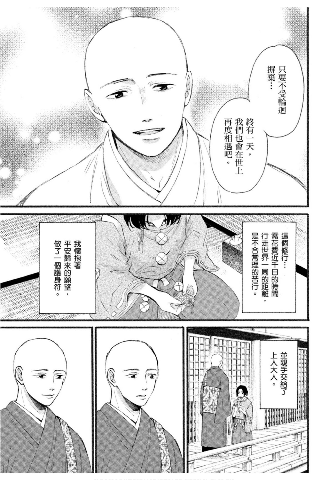 全集 134