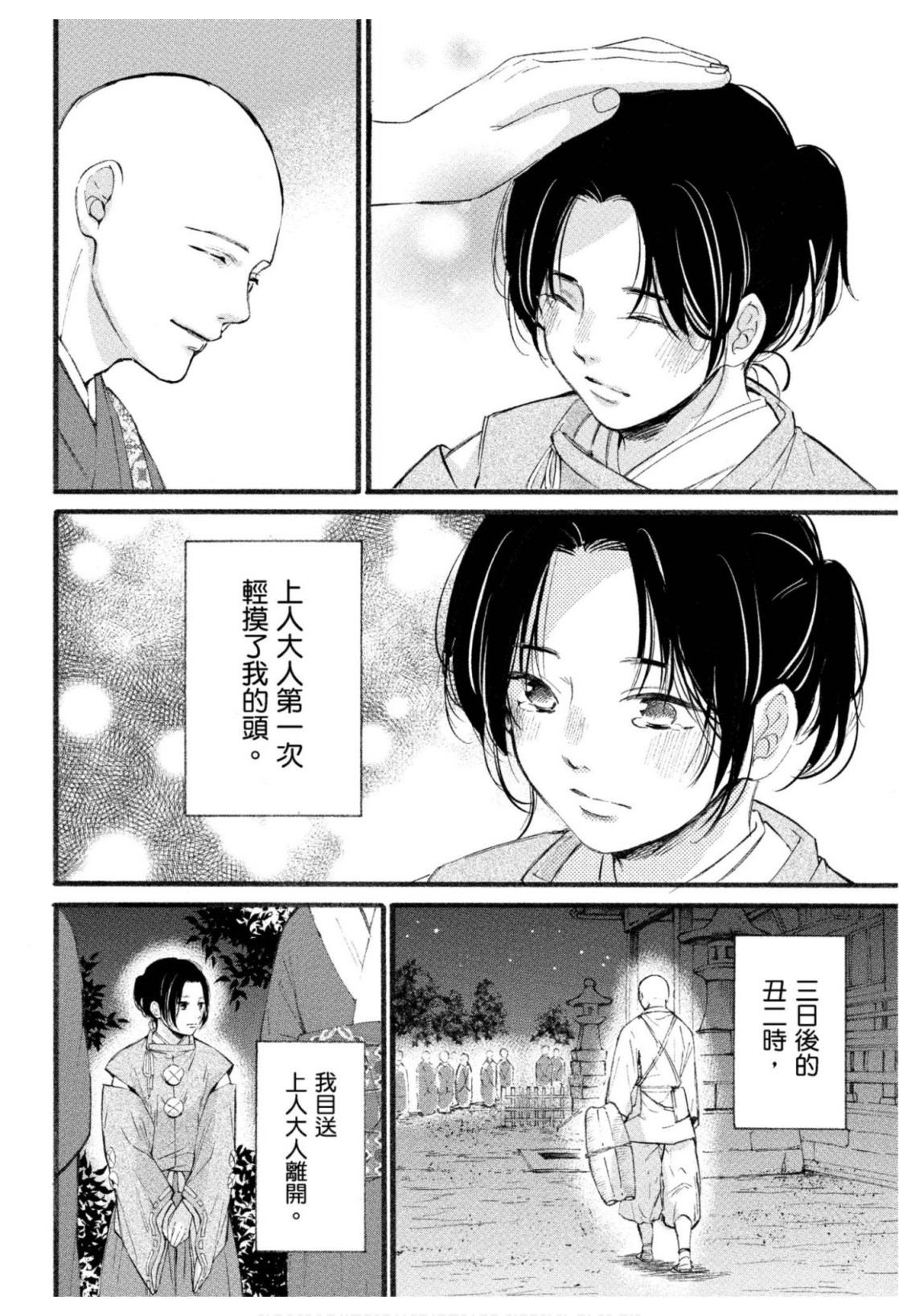 全集 135