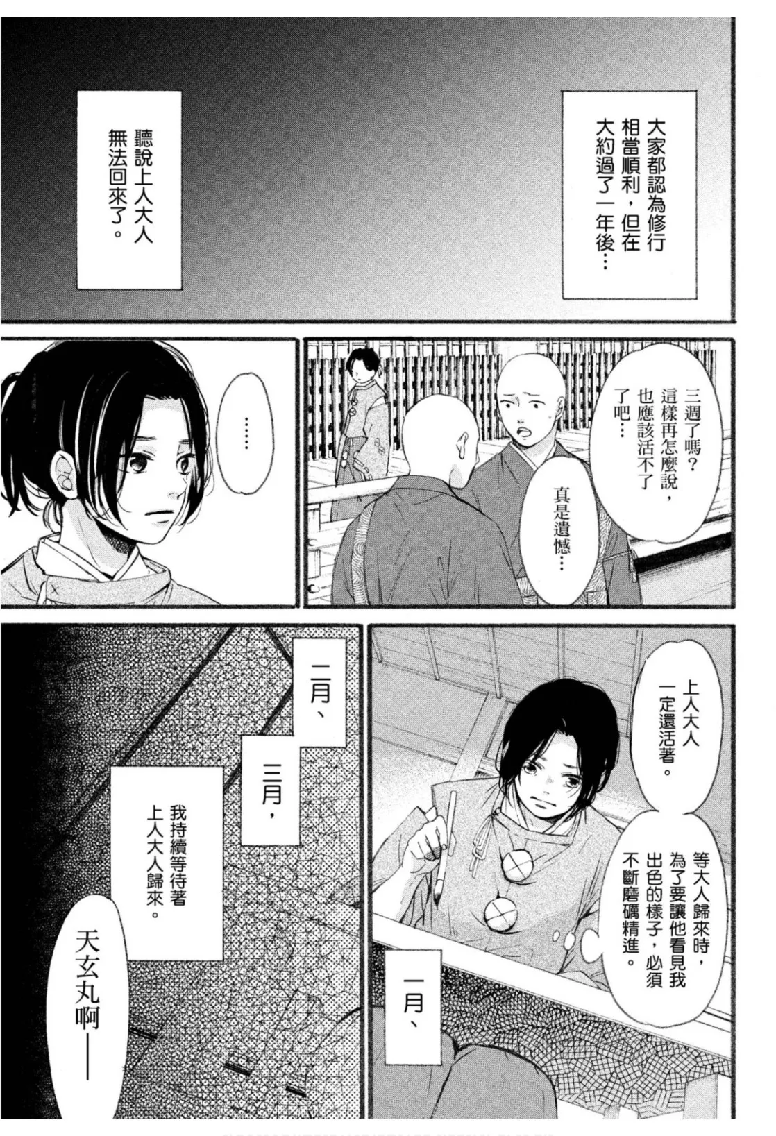 全集 136