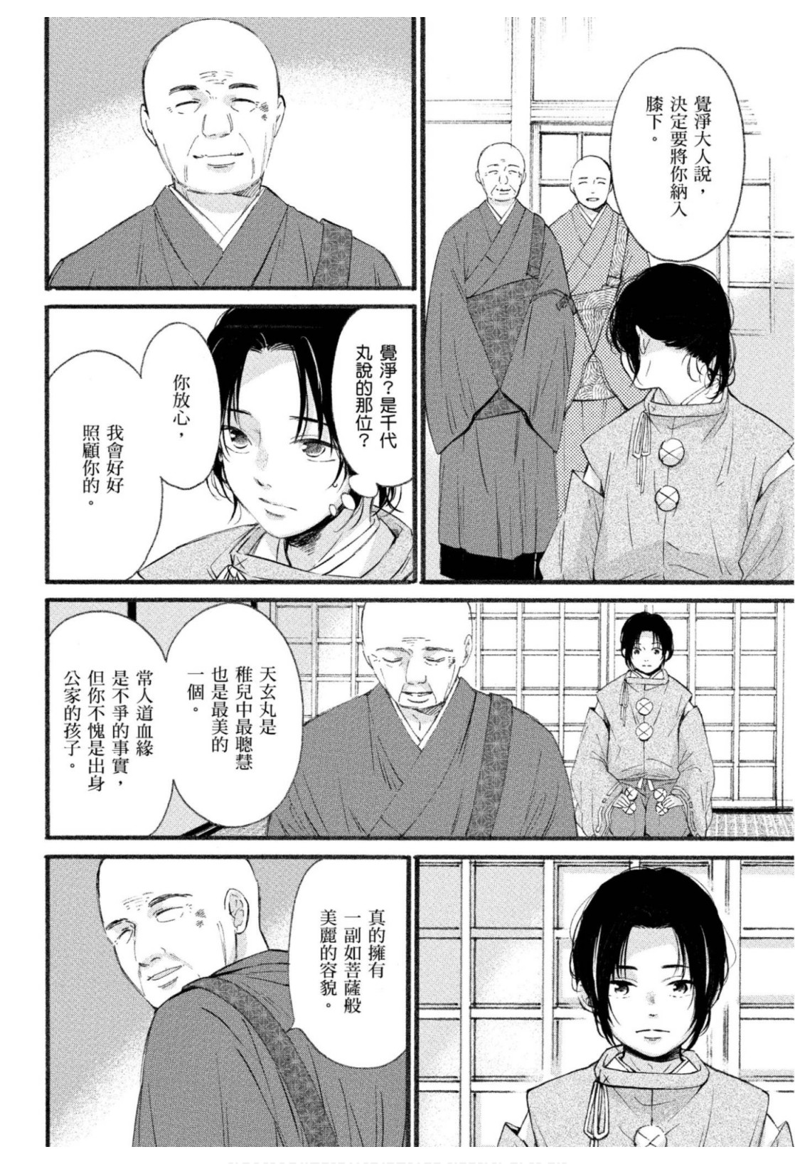 全集 137
