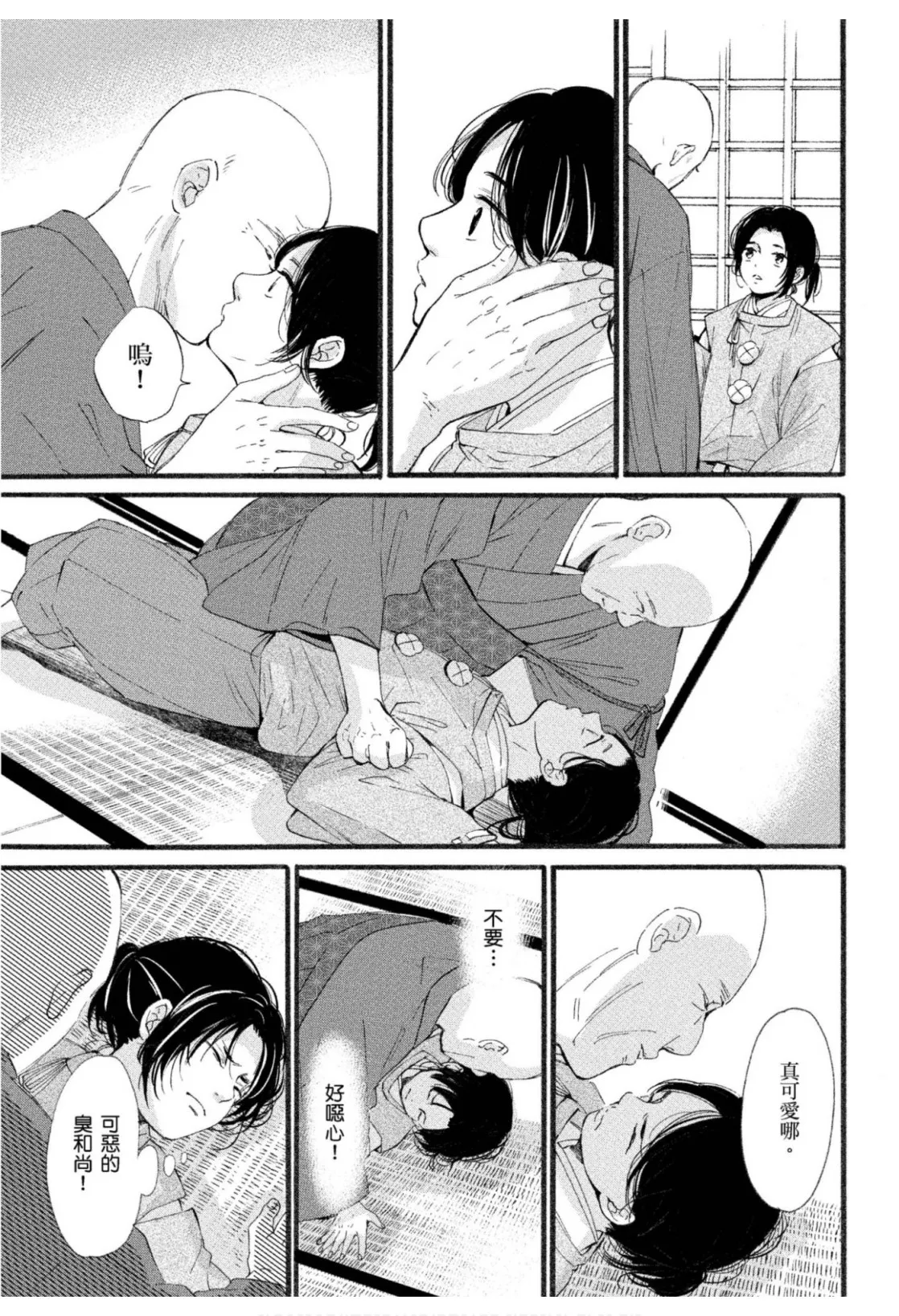 全集 138