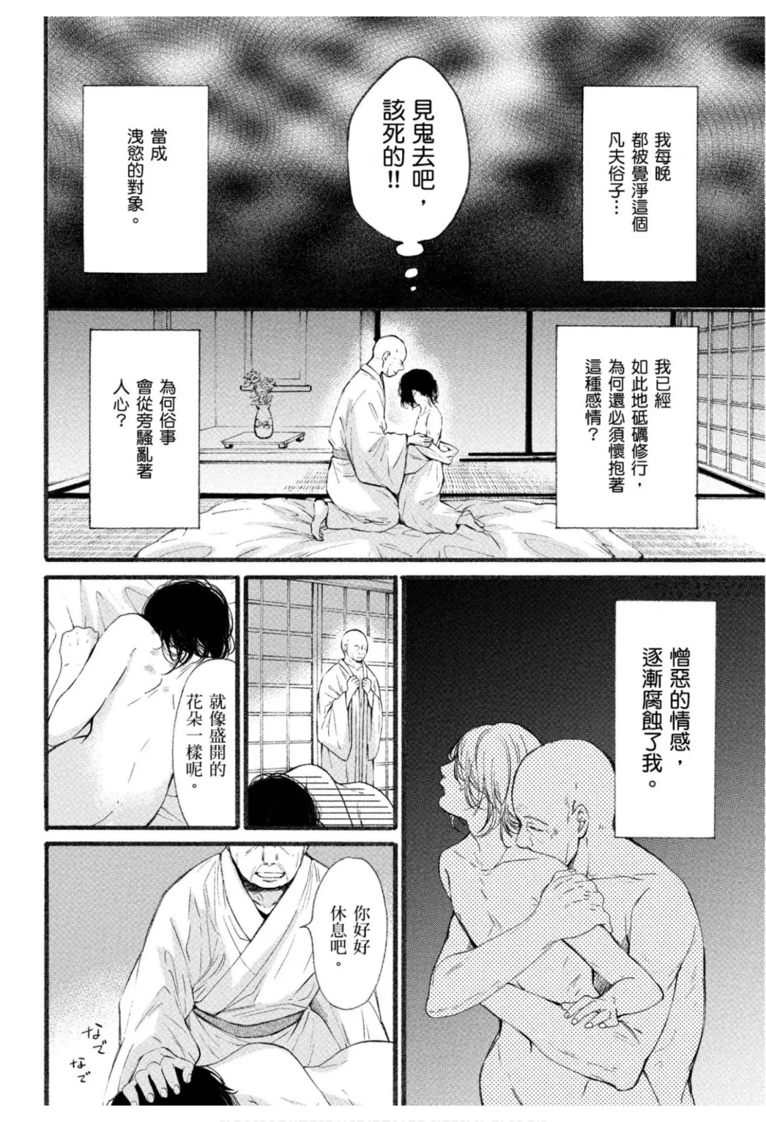 全集 139