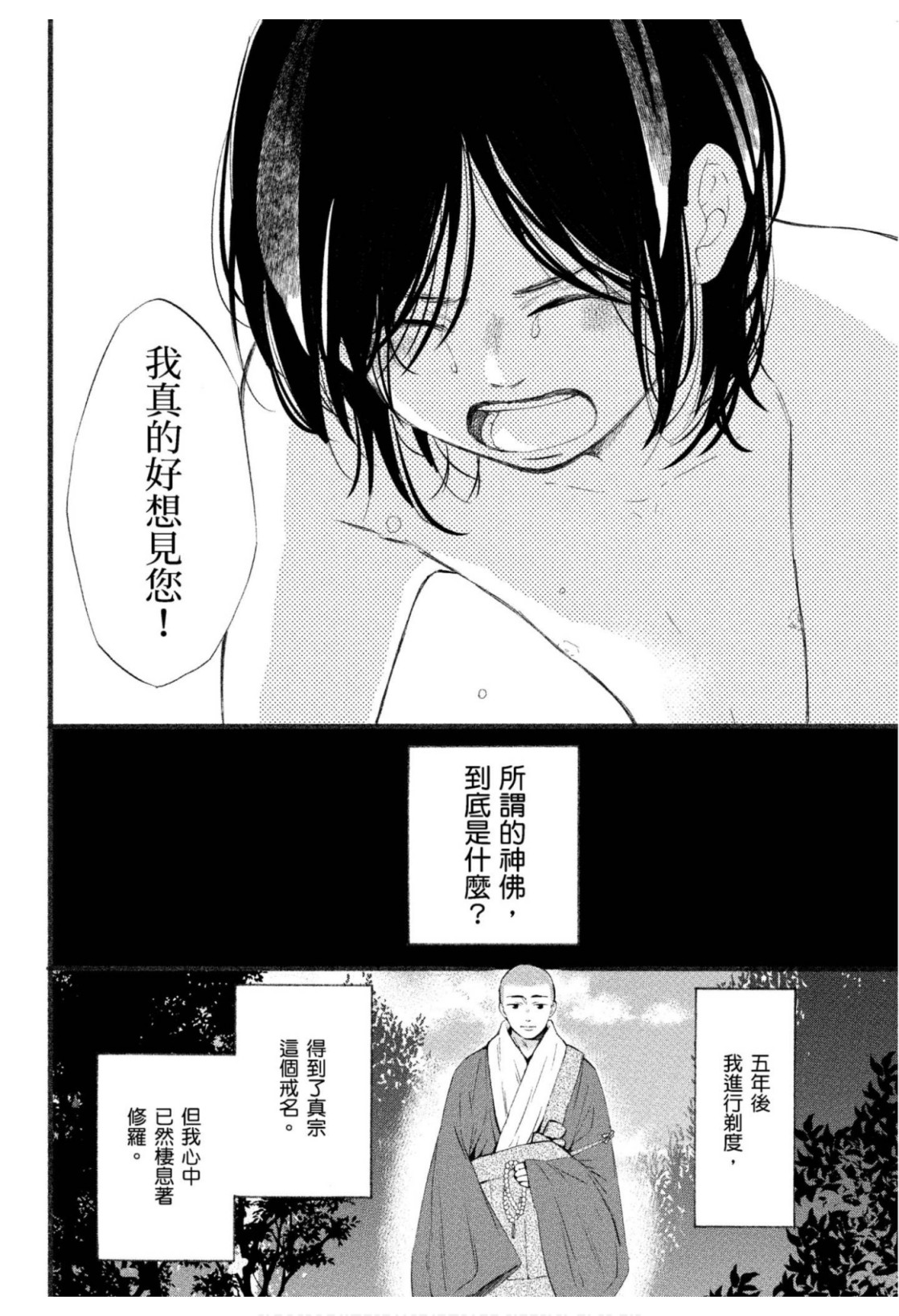 全集 141