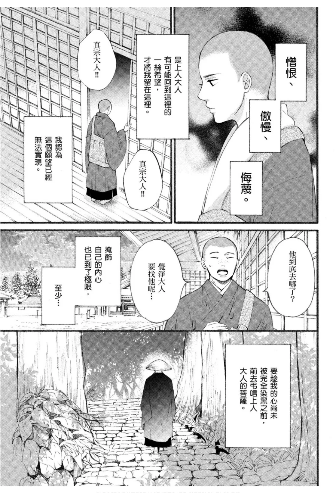 全集 142