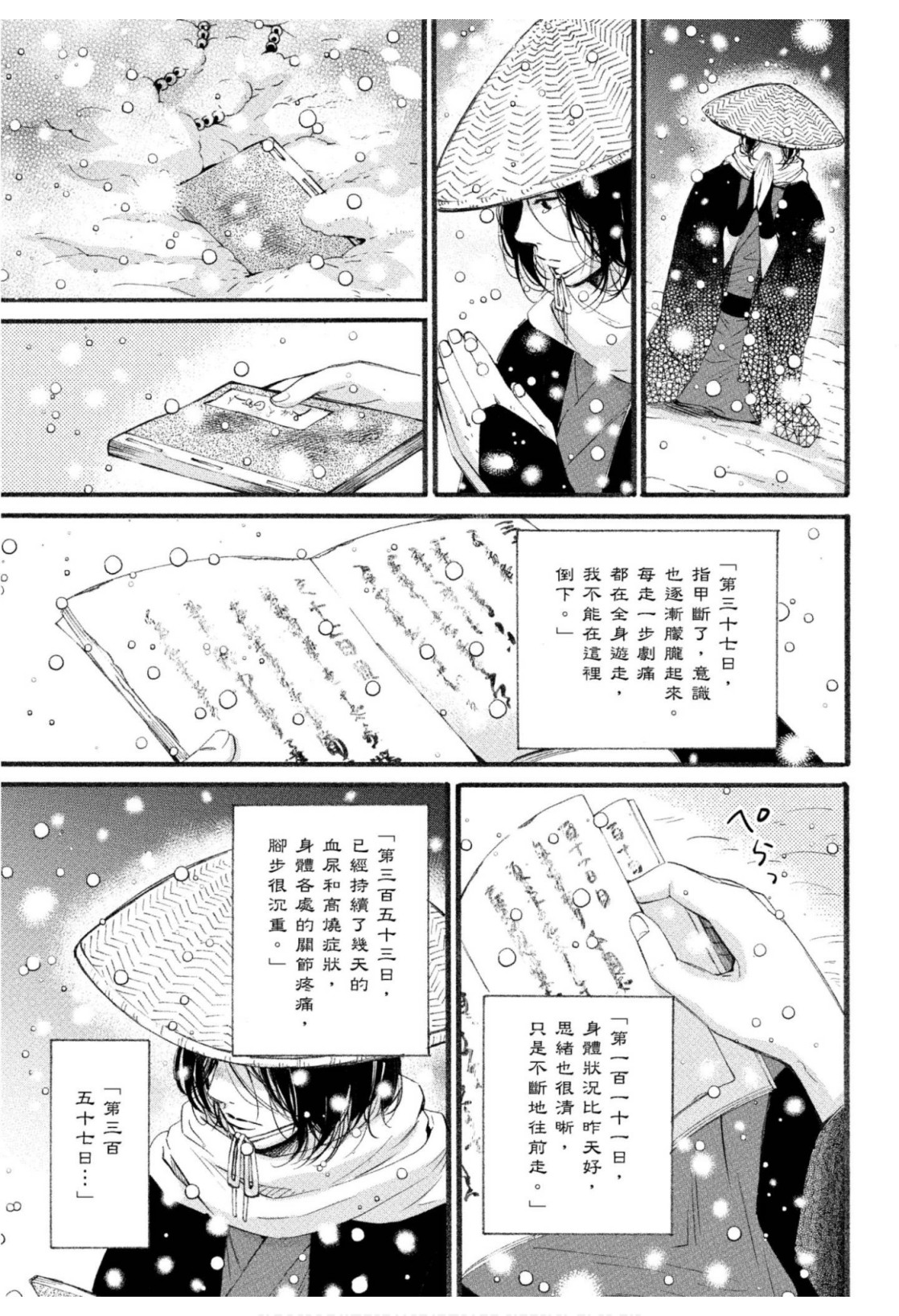 全集 146