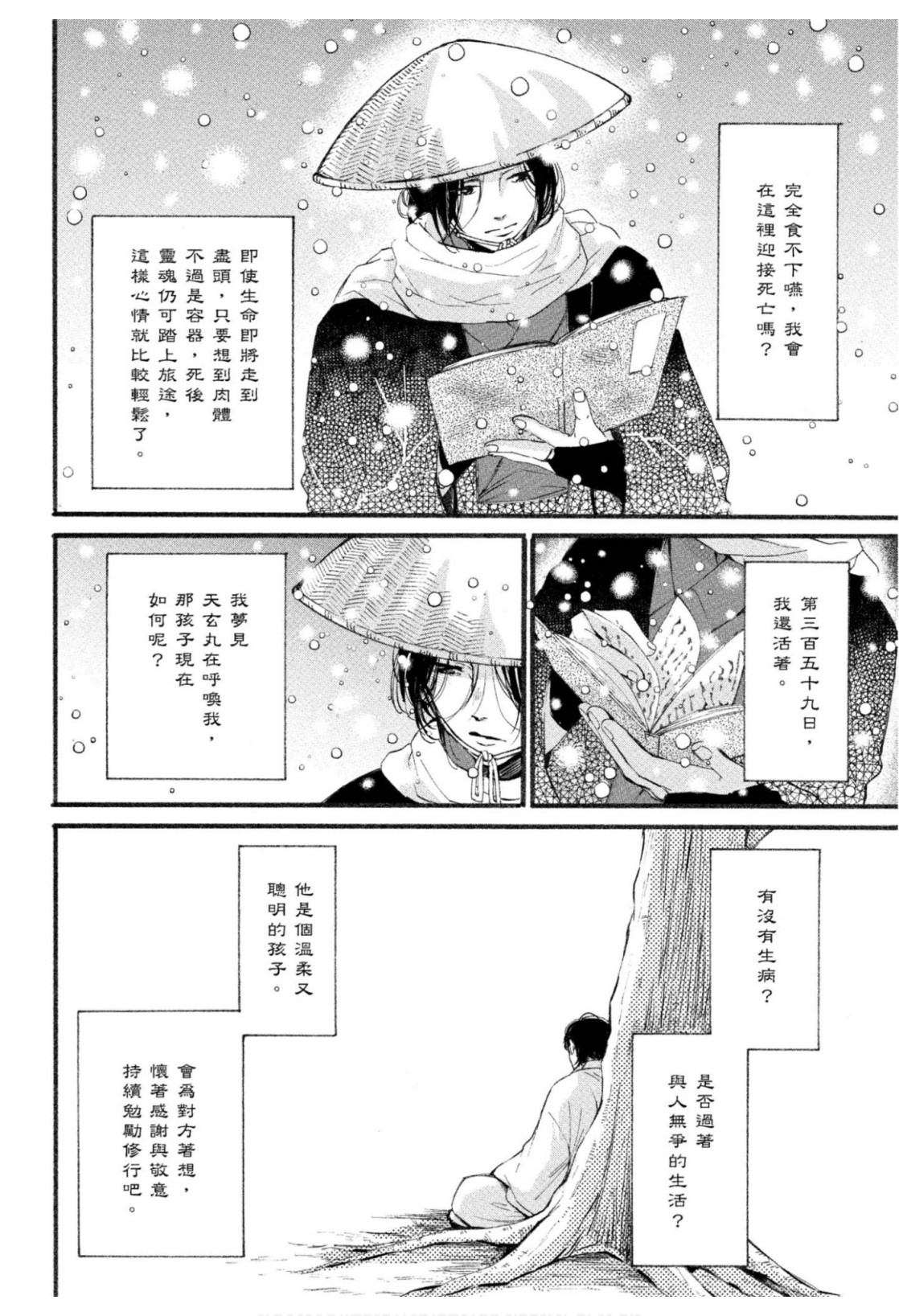 全集 147