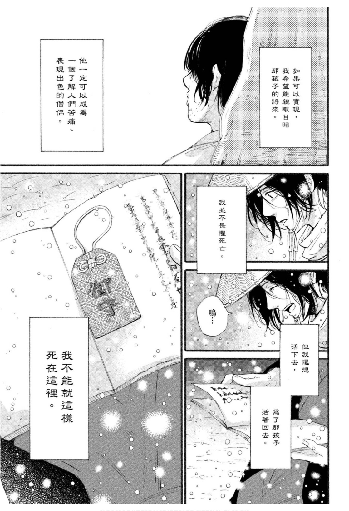 全集 148