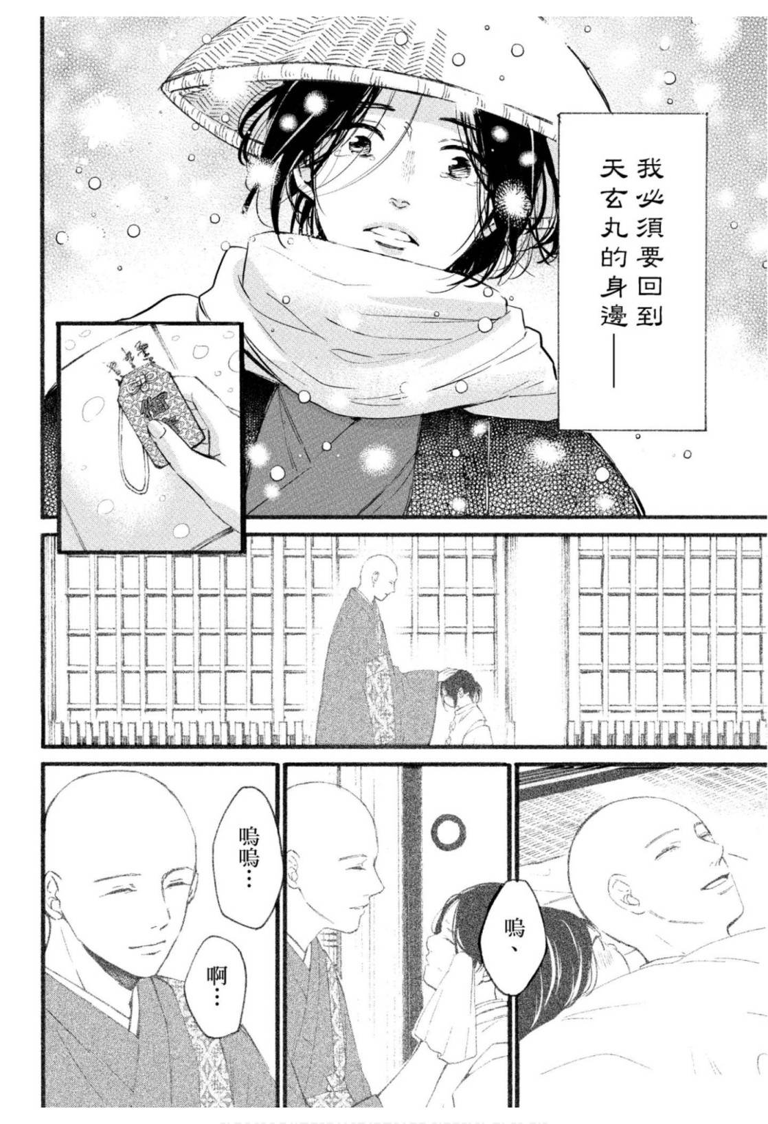 全集 149