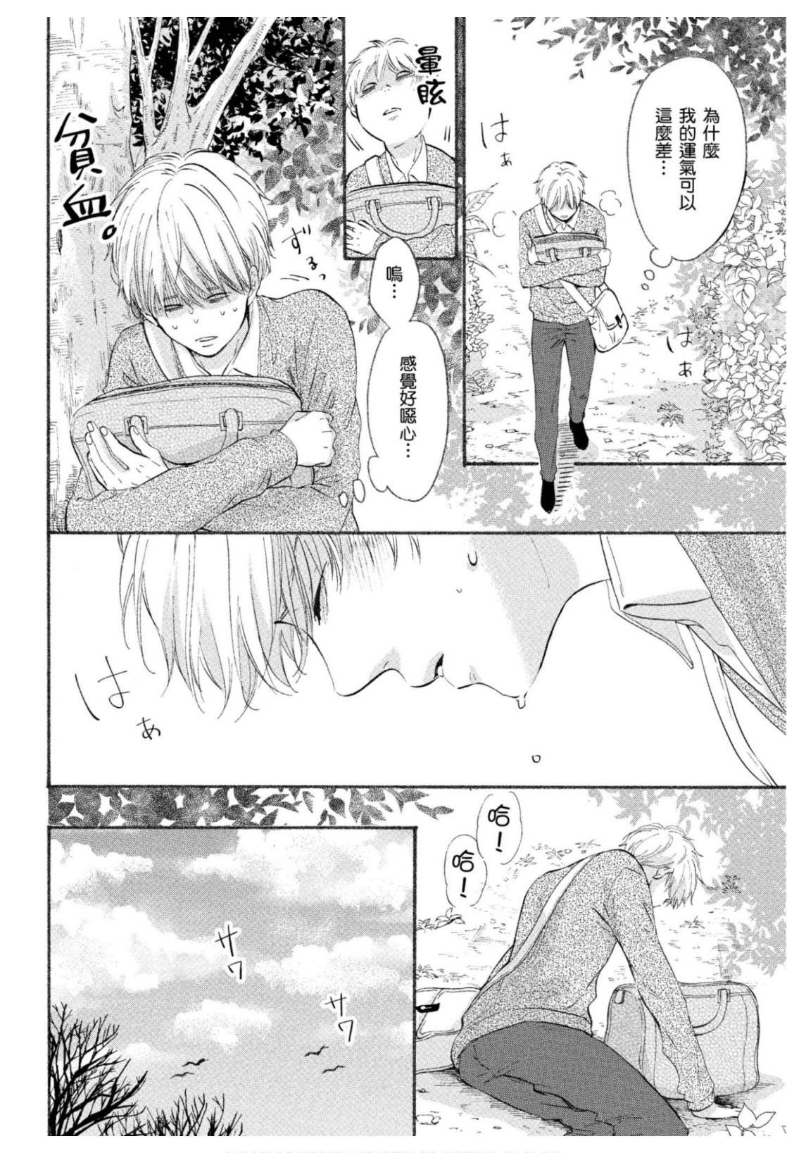 全集 15