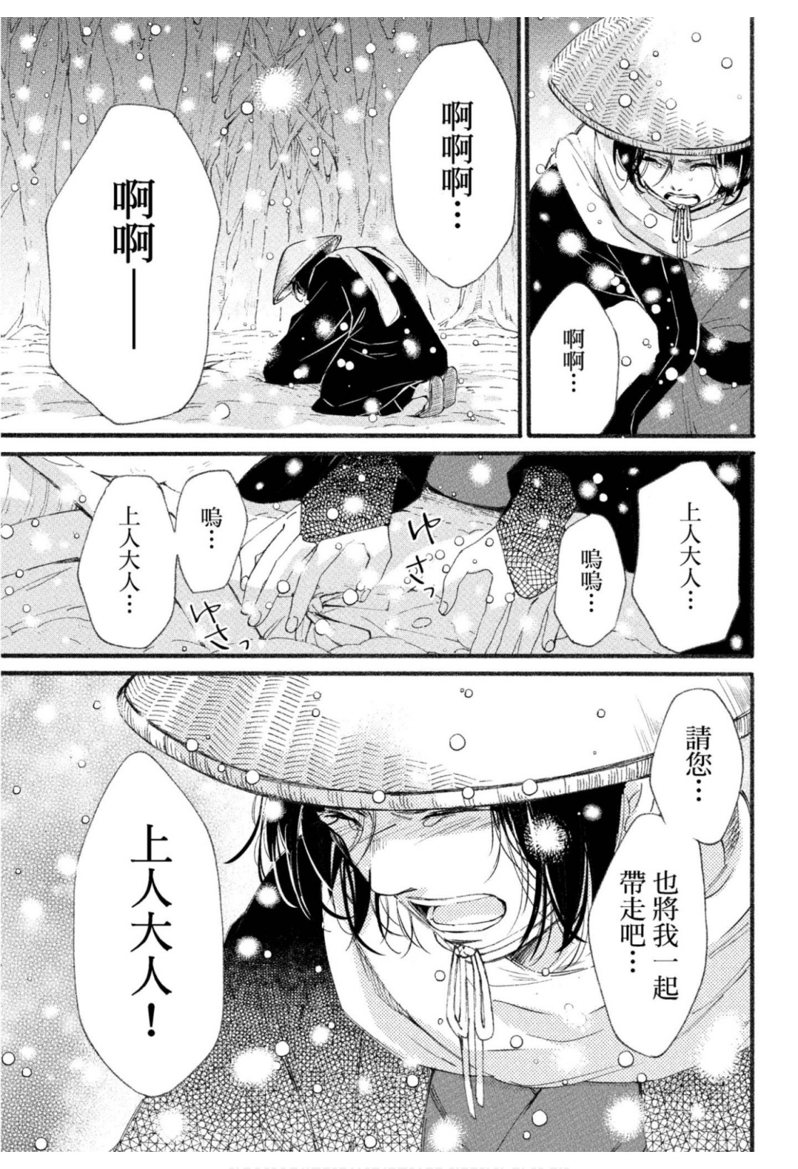 全集 150