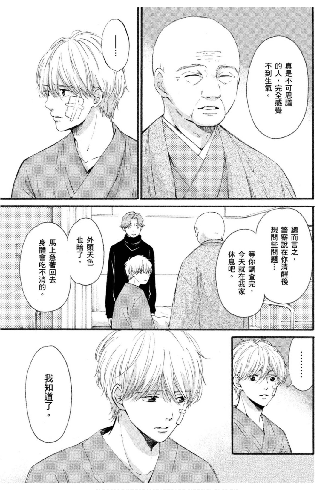 全集 154
