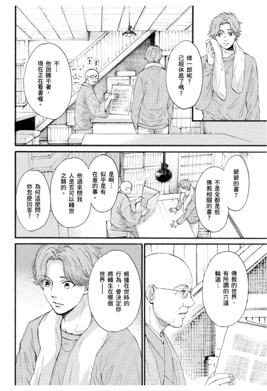 全集 155