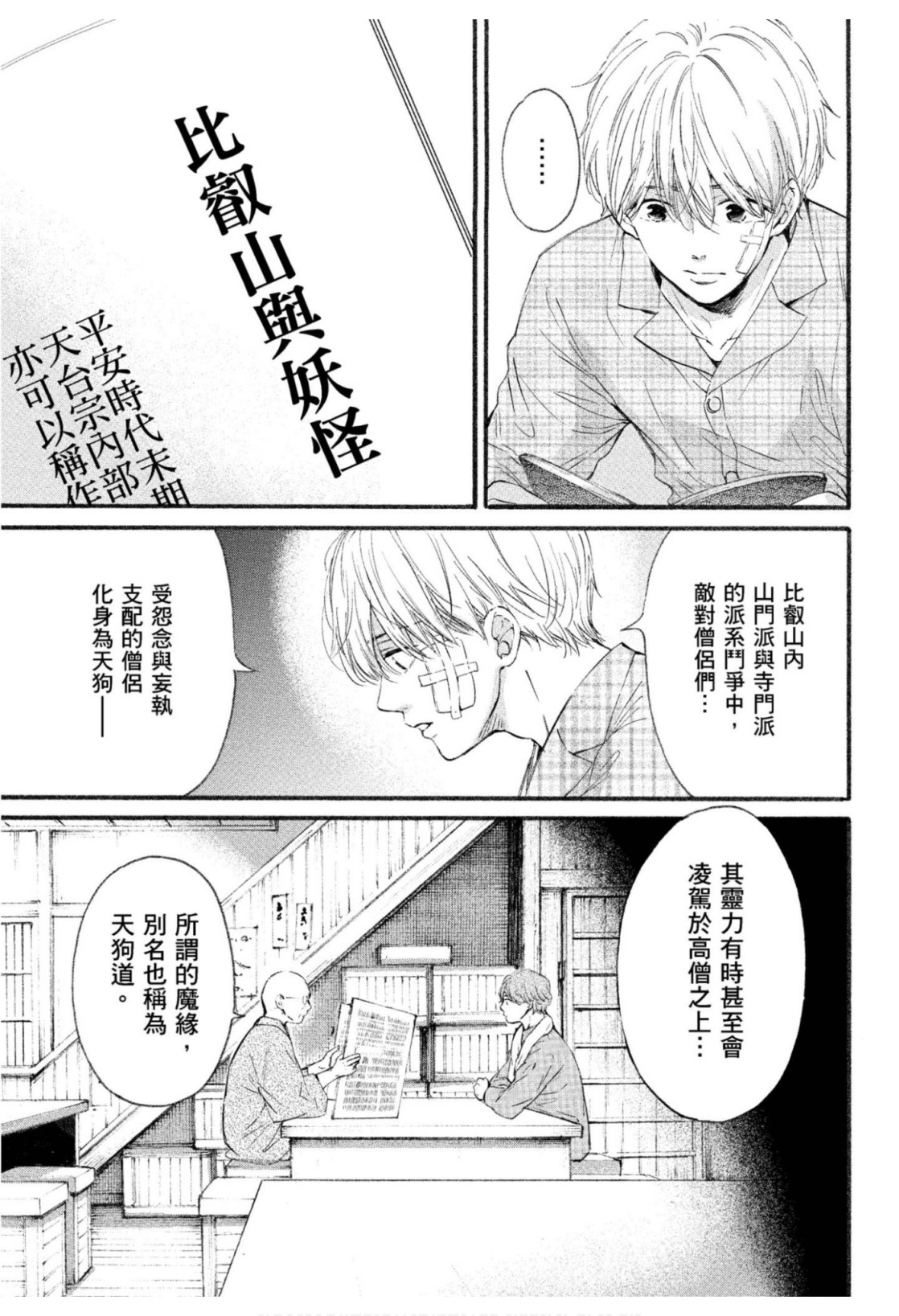 全集 158