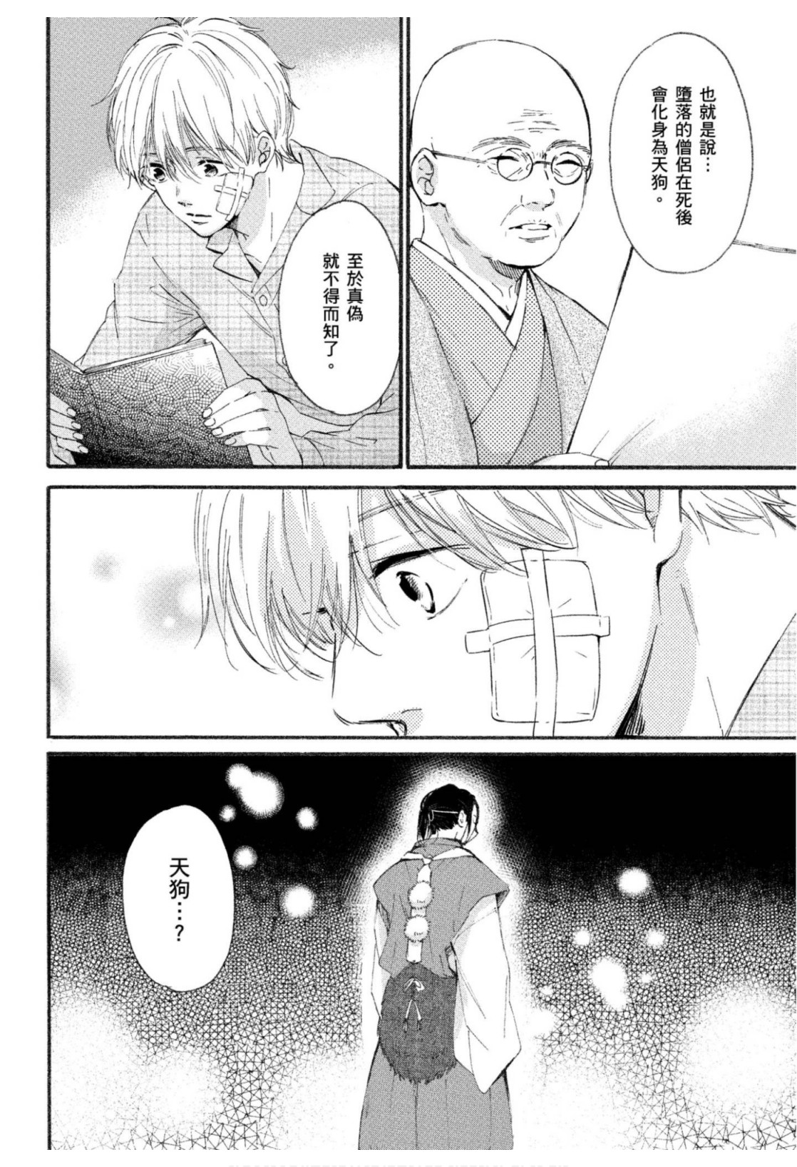 全集 159