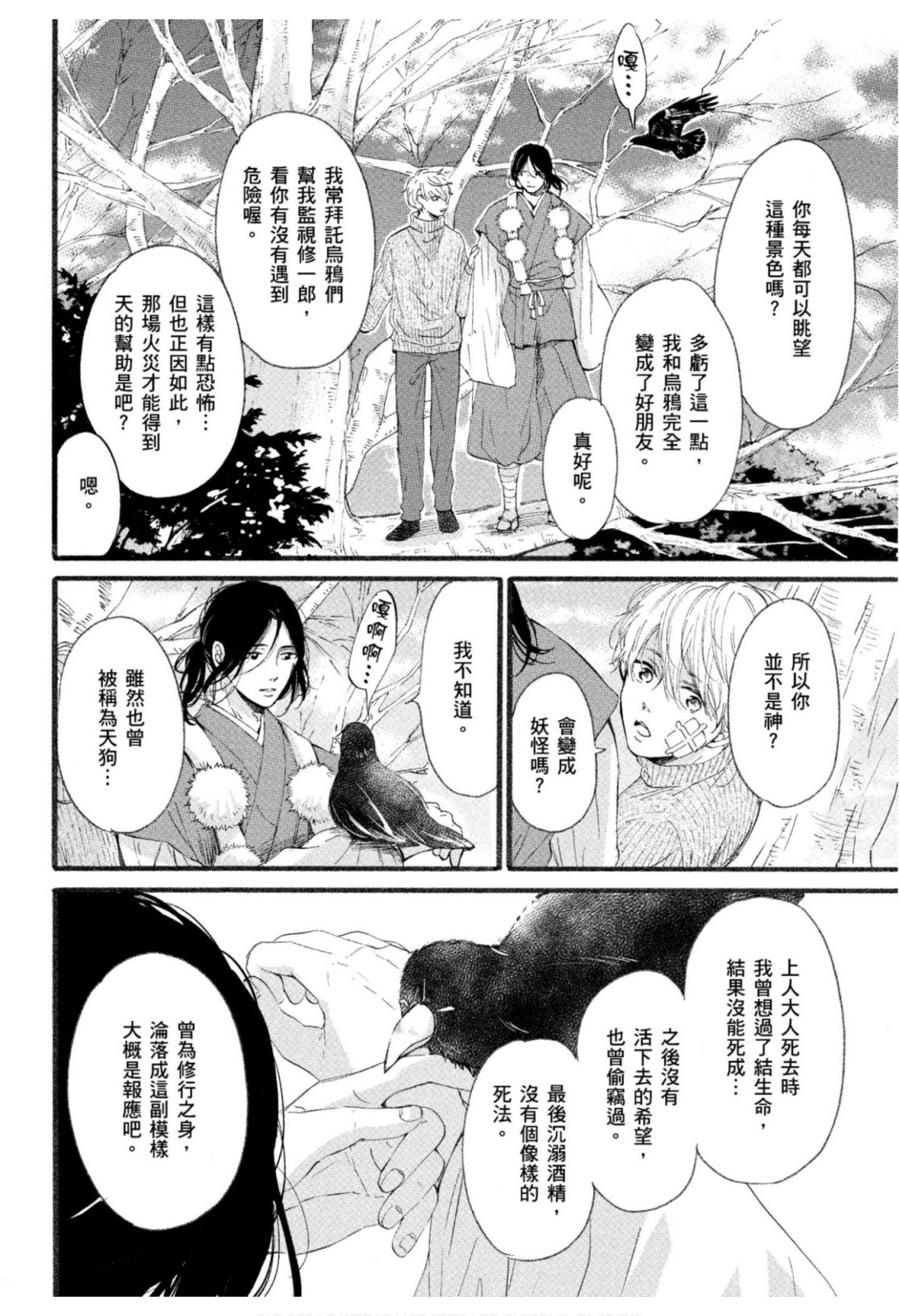 全集 173