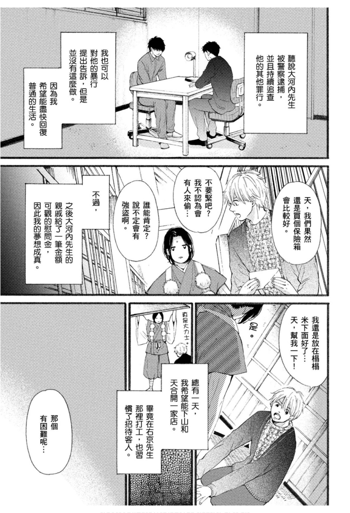 全集 176