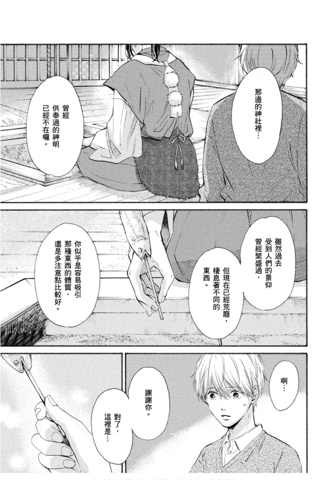 全集 18