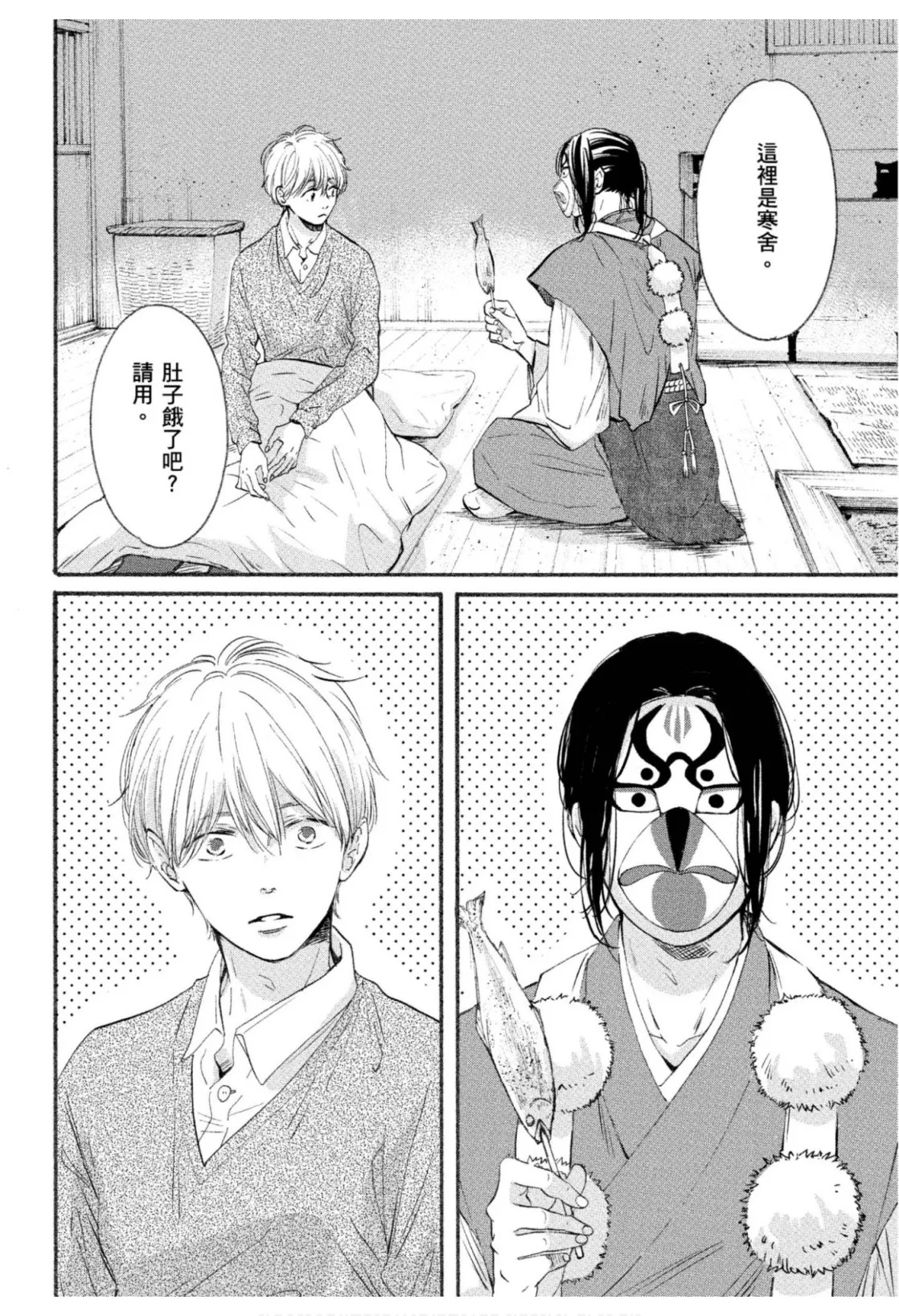 全集 19