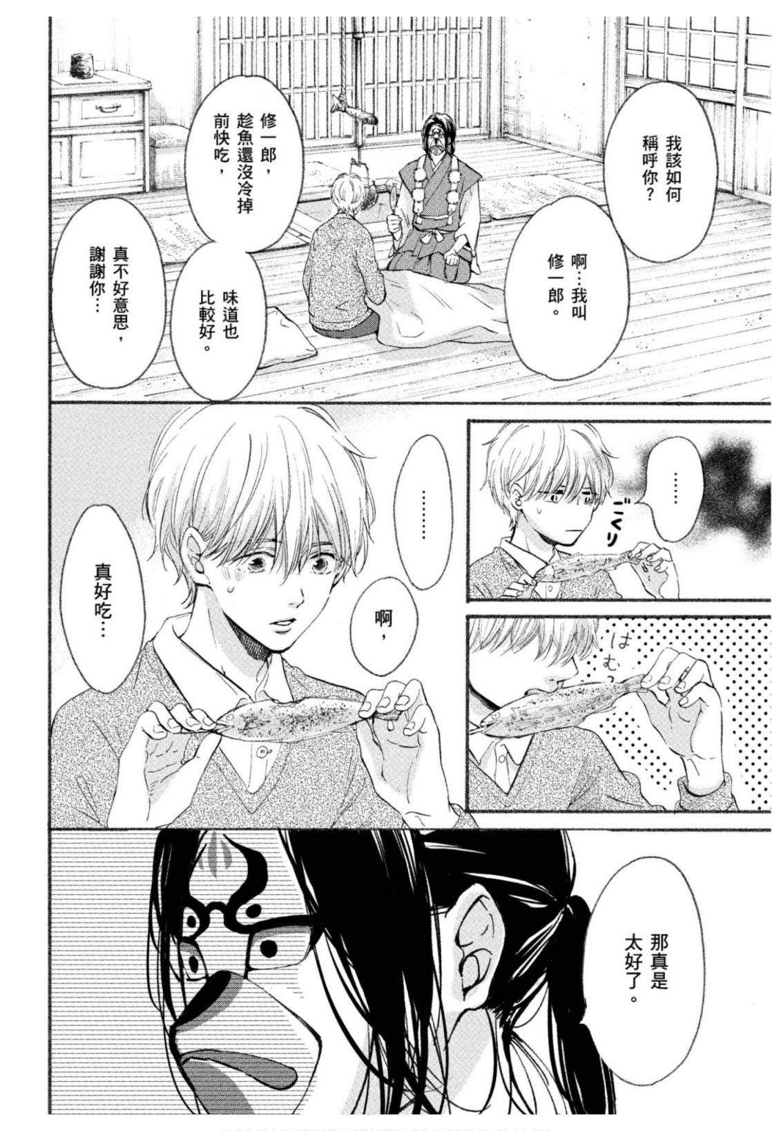 全集 21