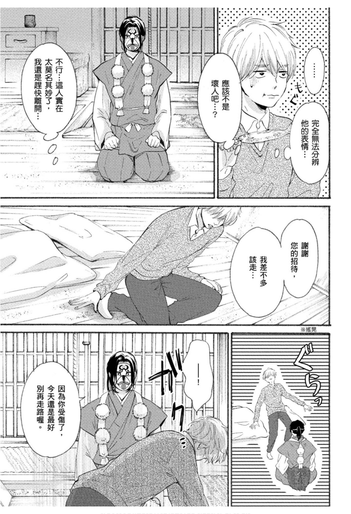 全集 22