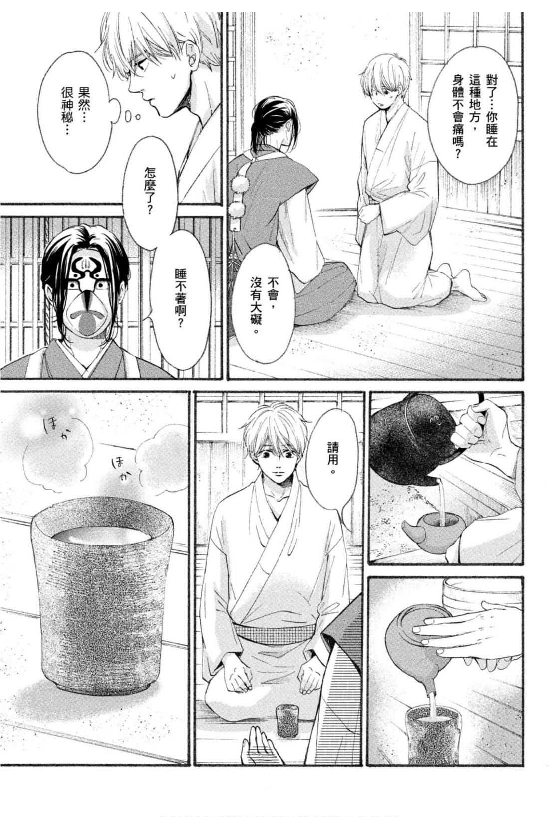 全集 28