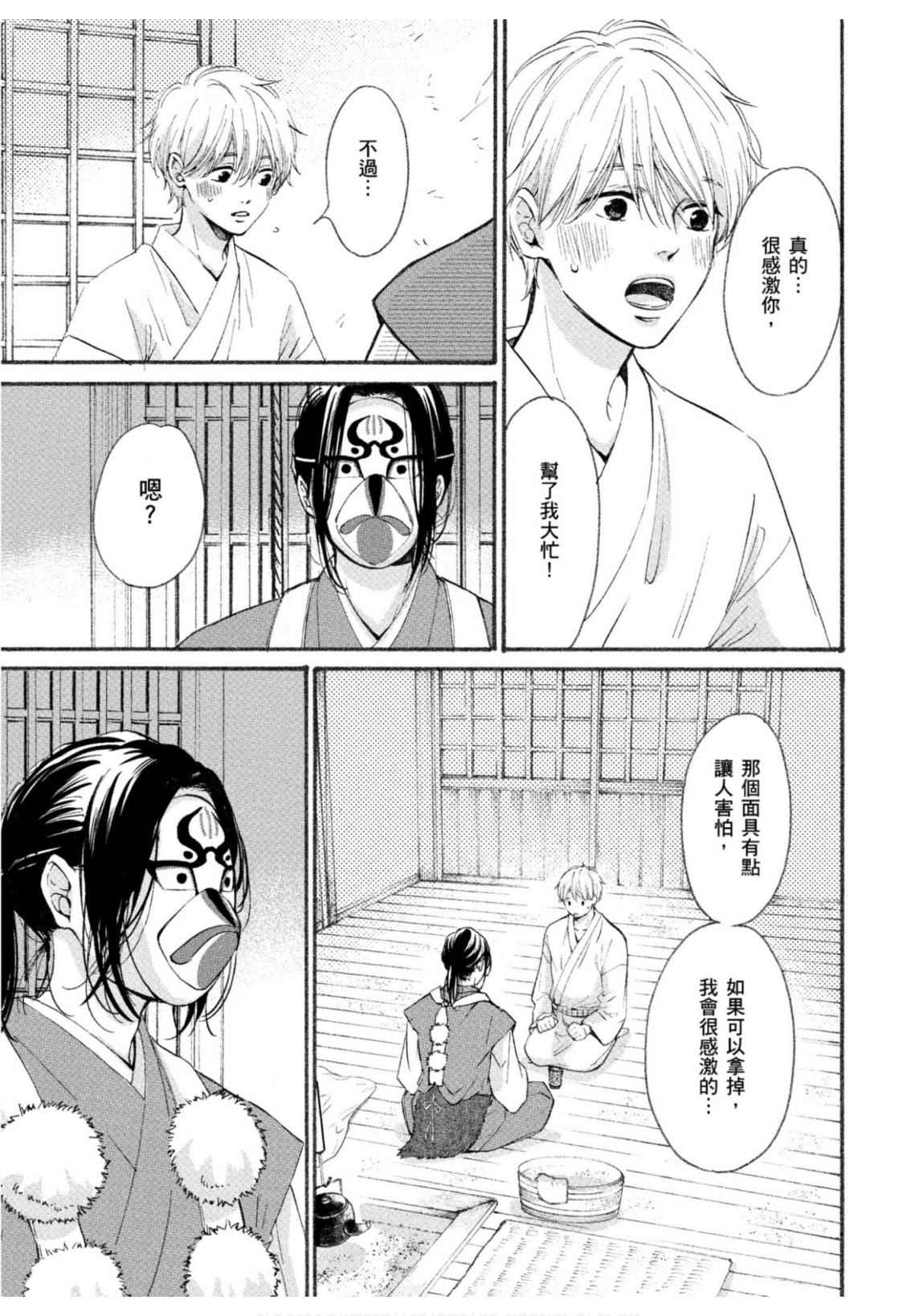 全集 32