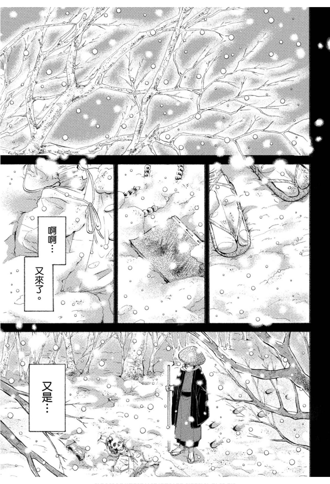 全集 4