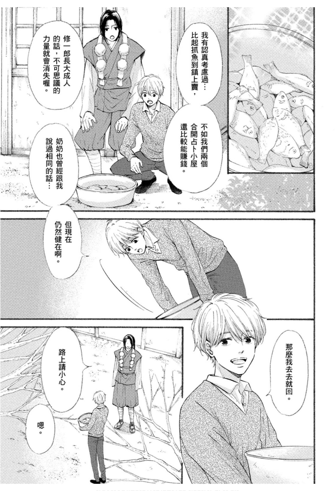 全集 46