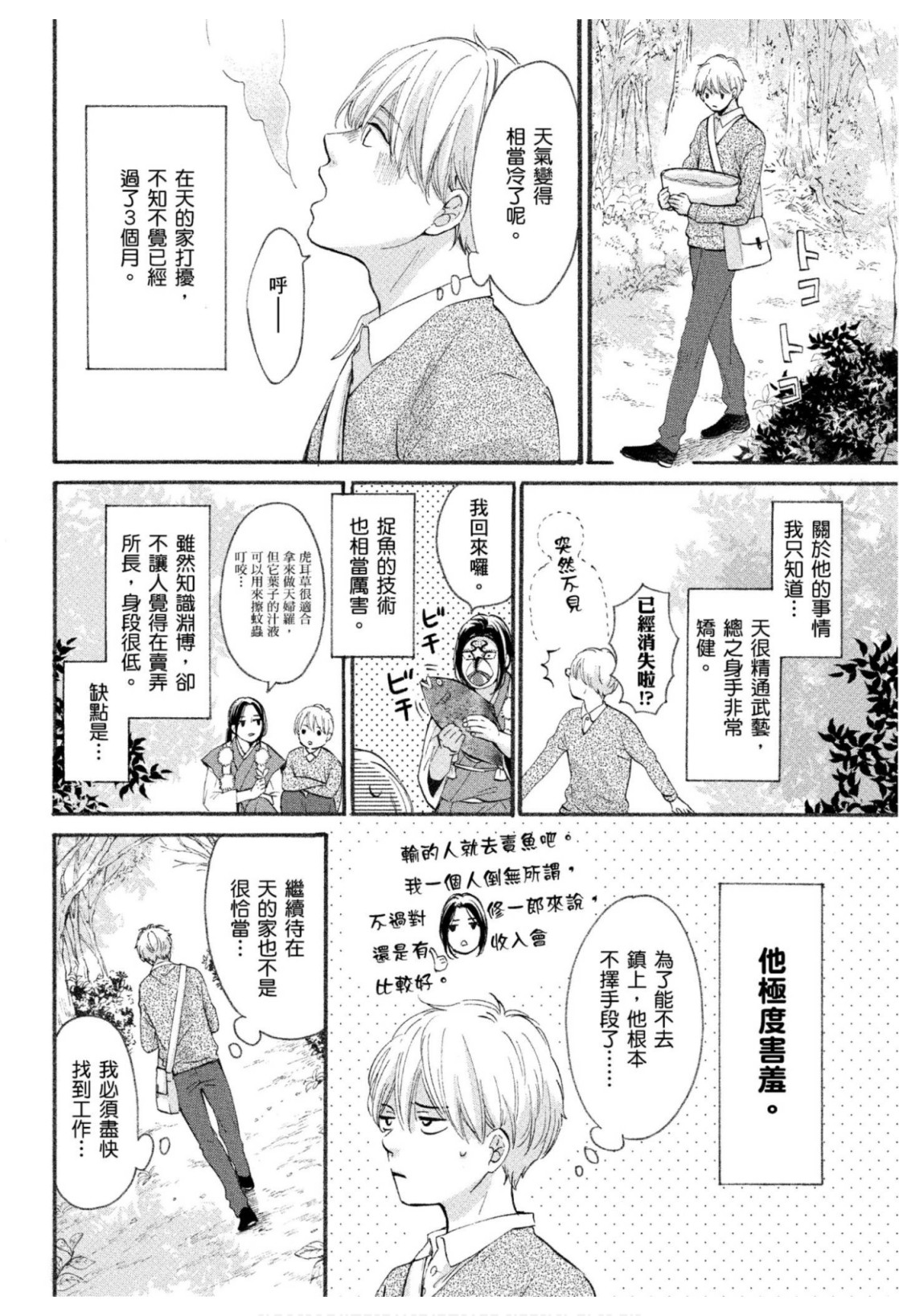 全集 47