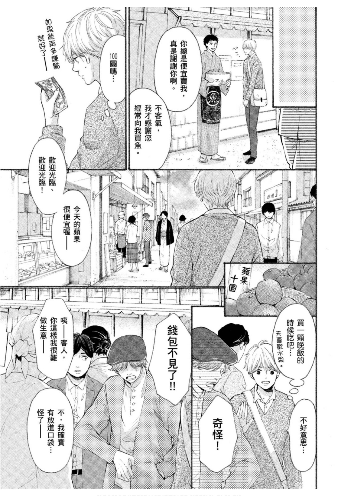 全集 48