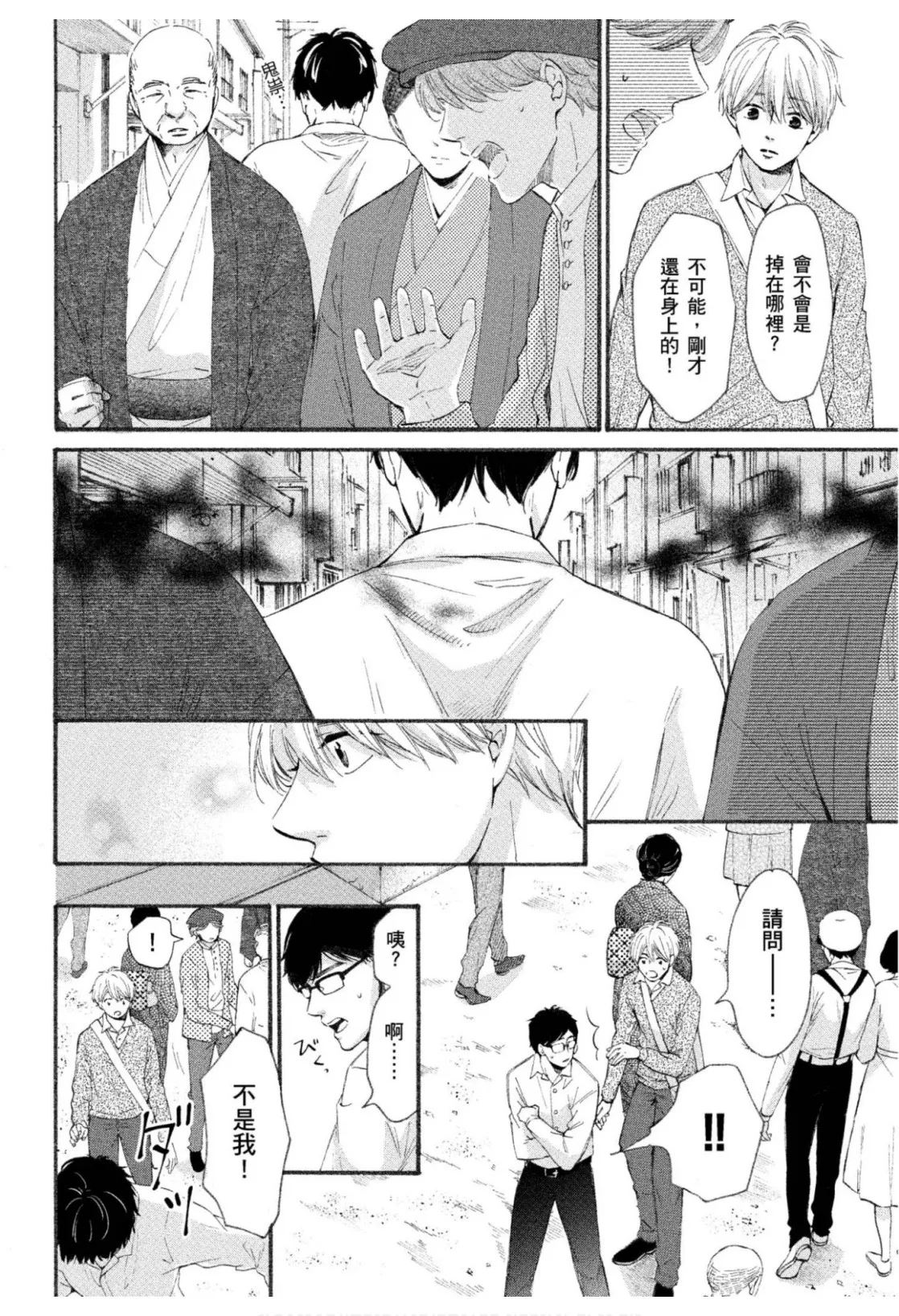 全集 49