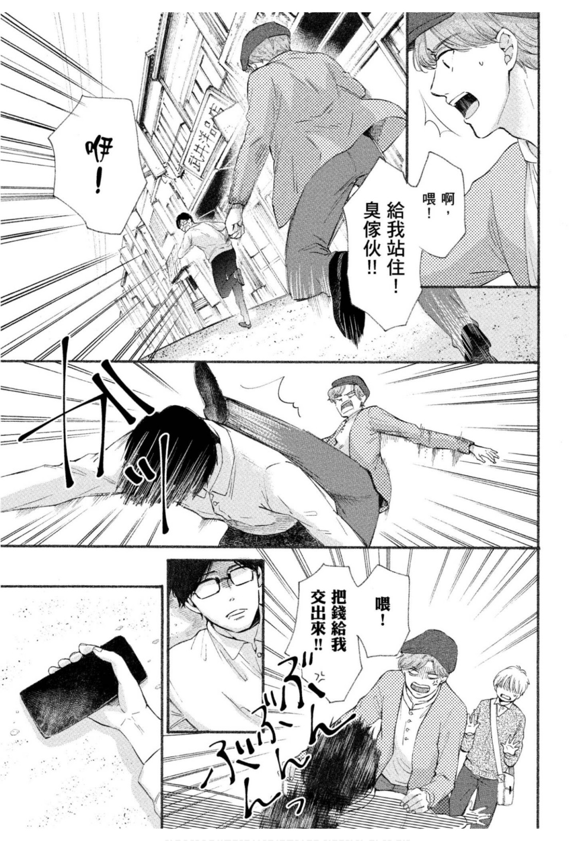 全集 50
