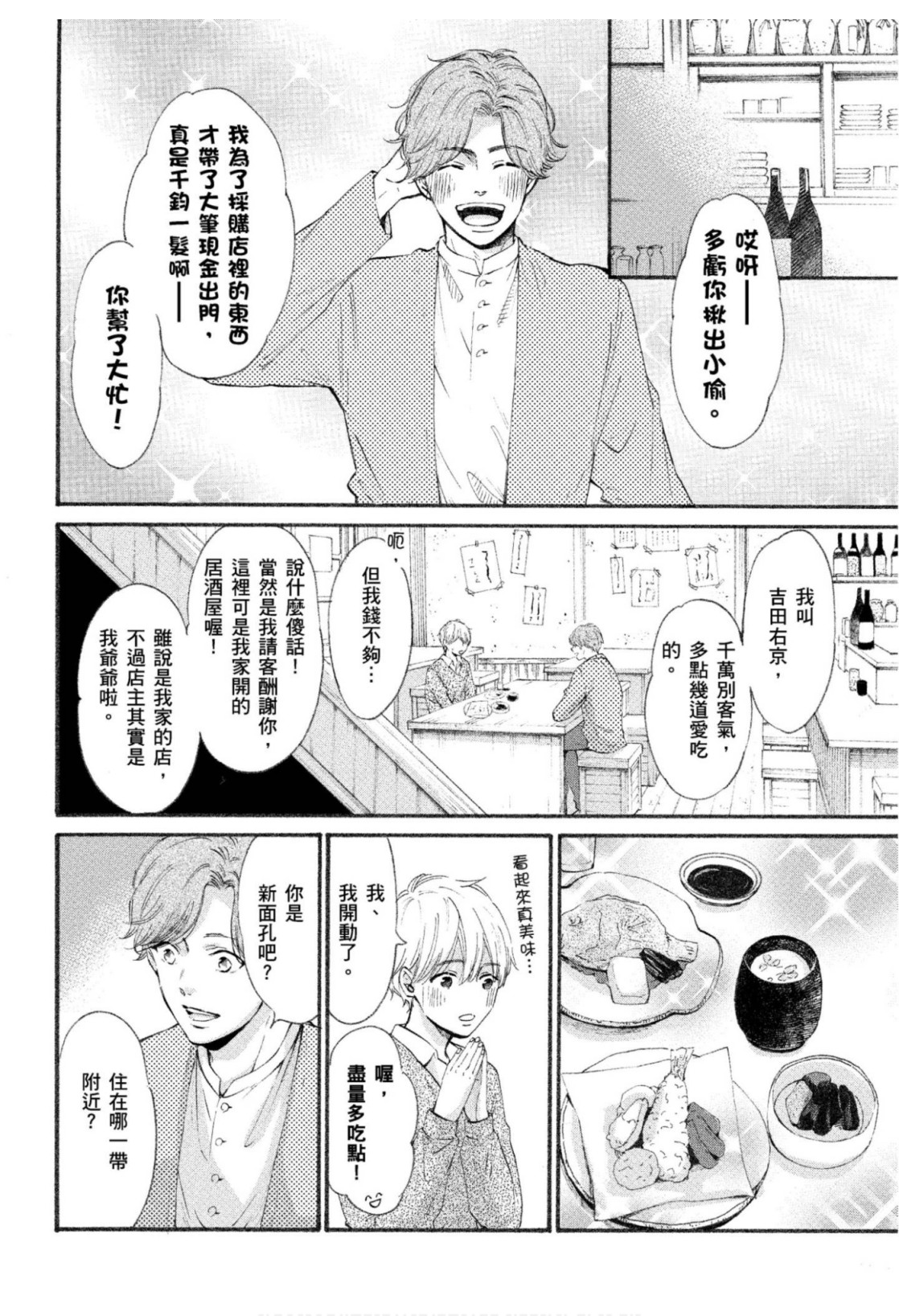 全集 51