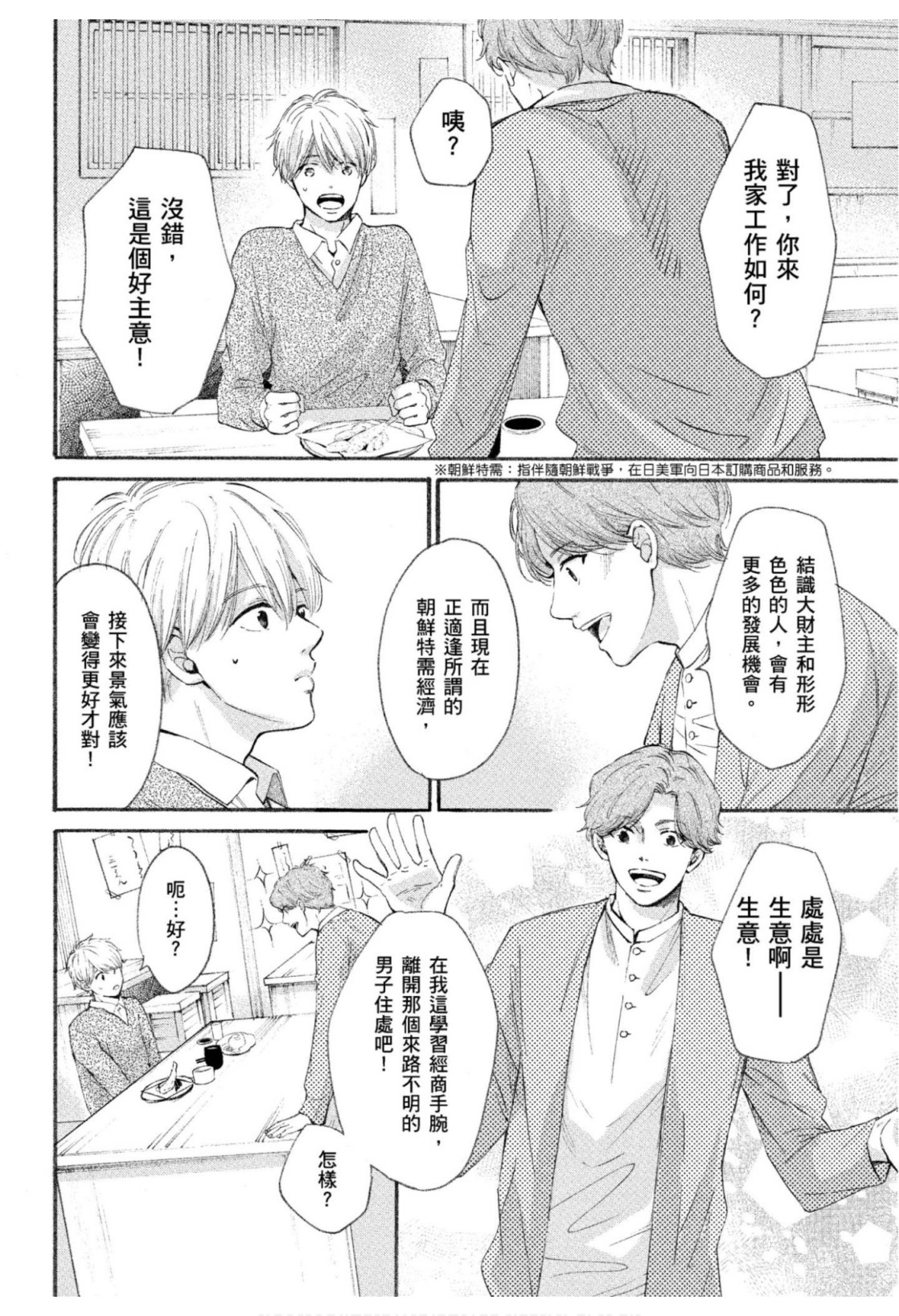 全集 55