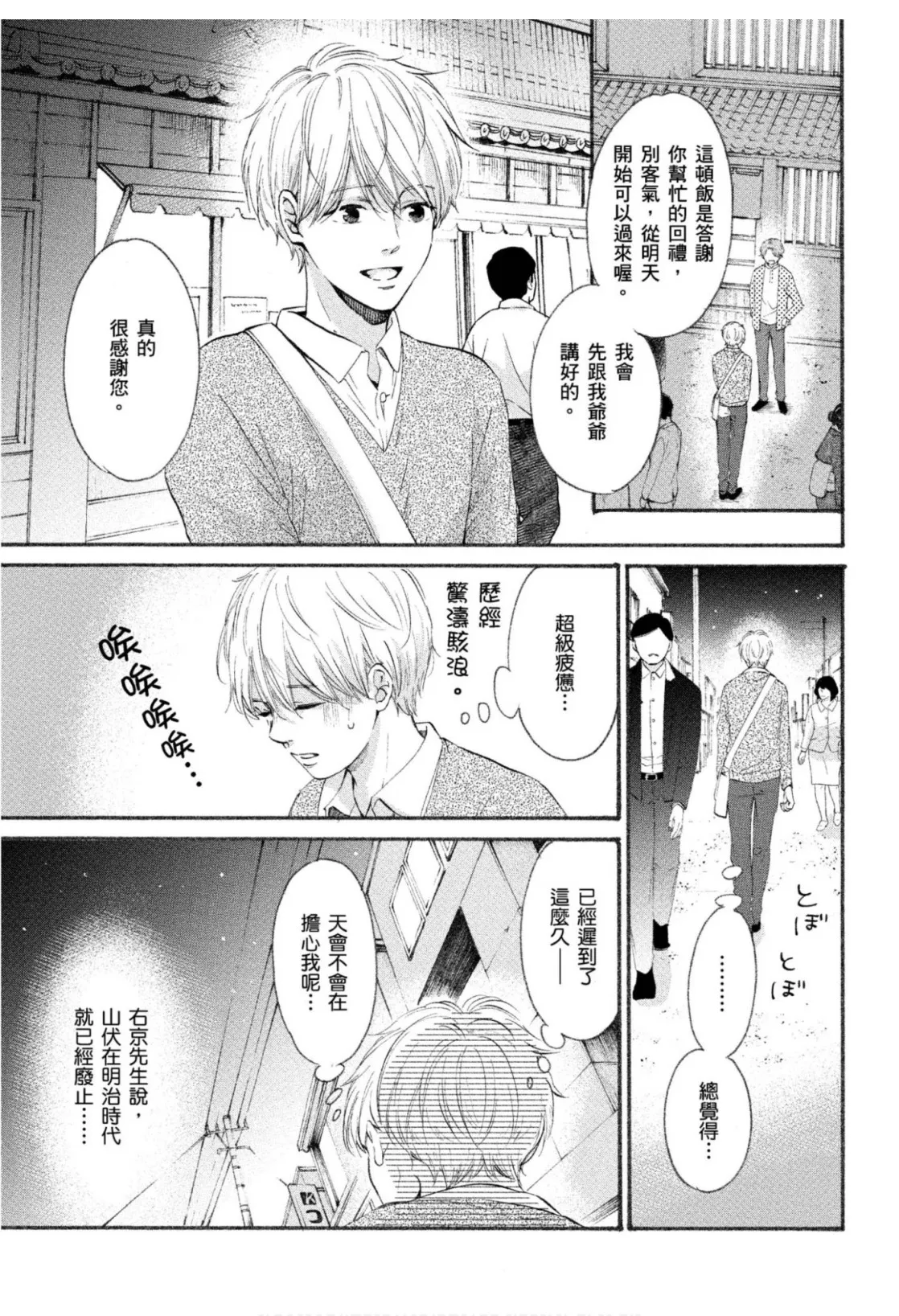 全集 56