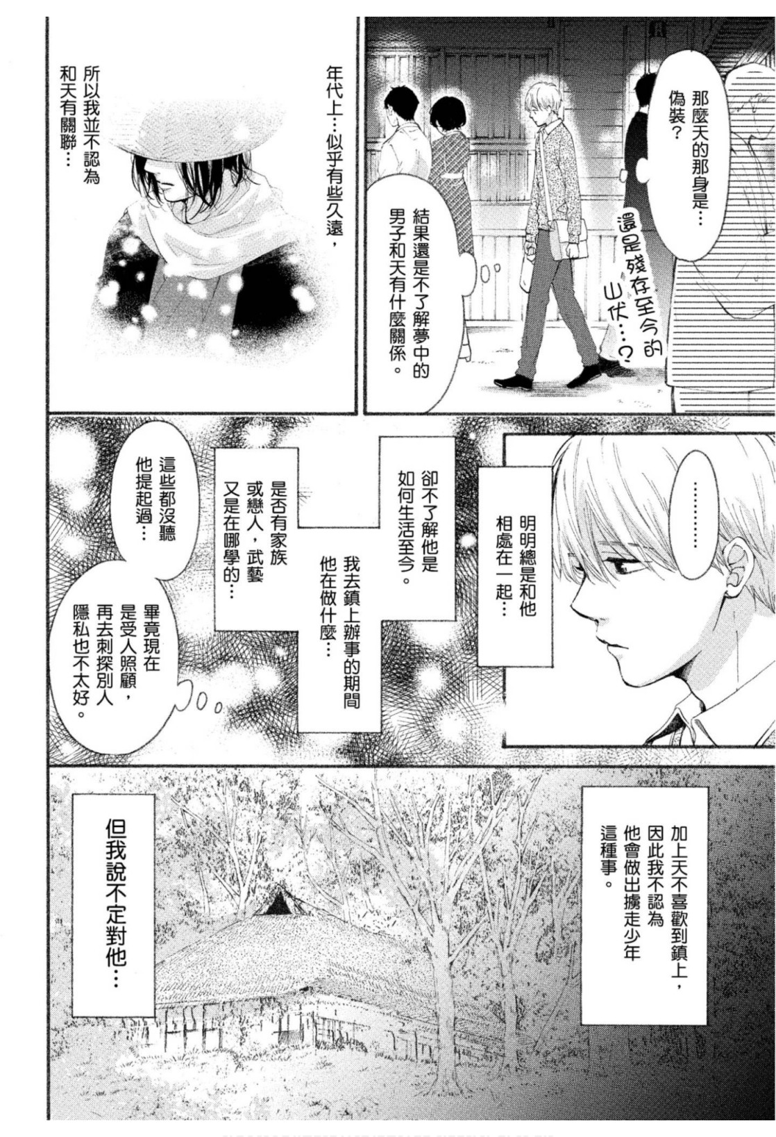 全集 57