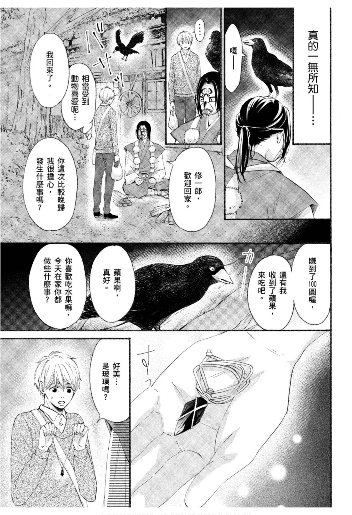 全集 58