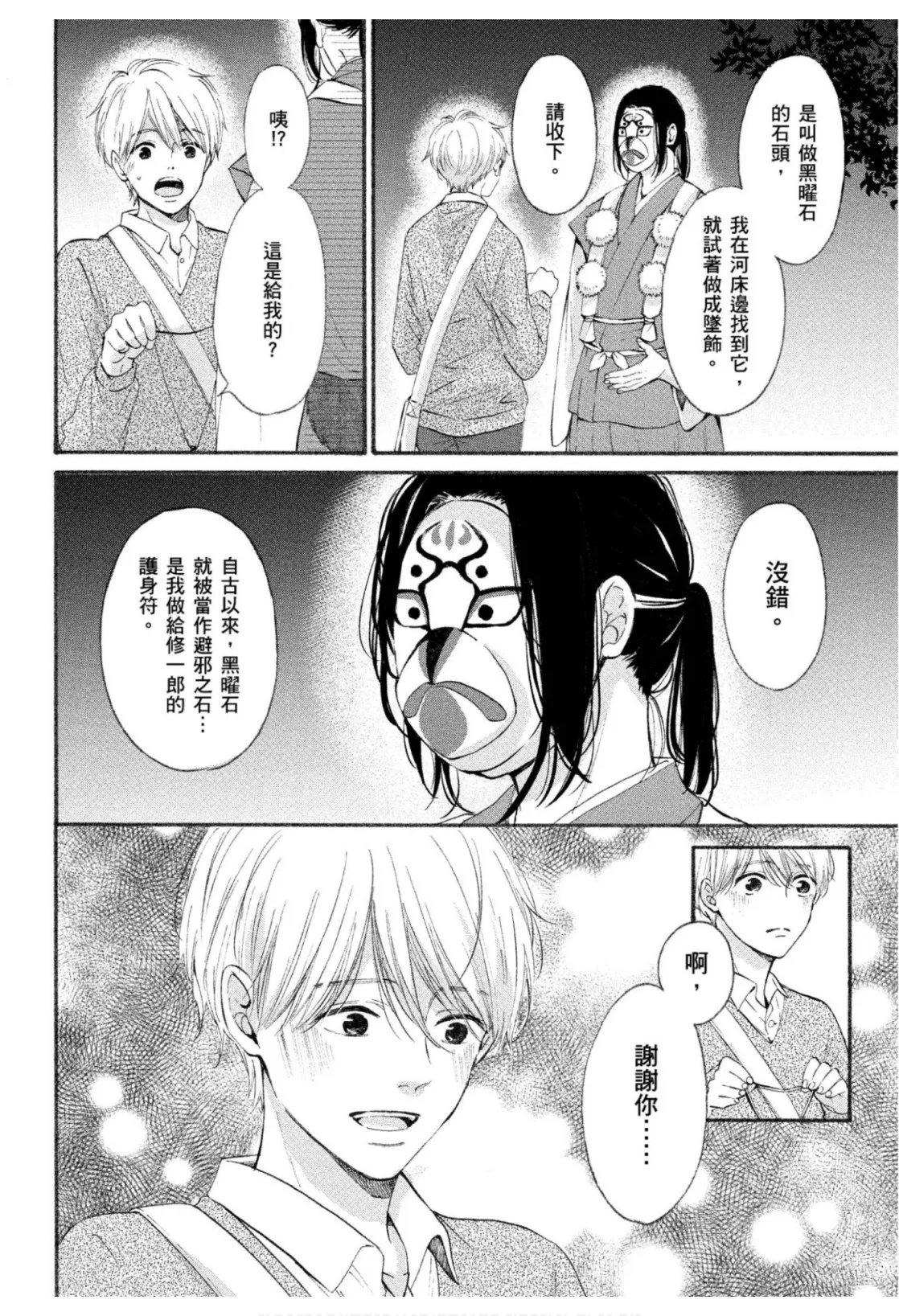全集 59