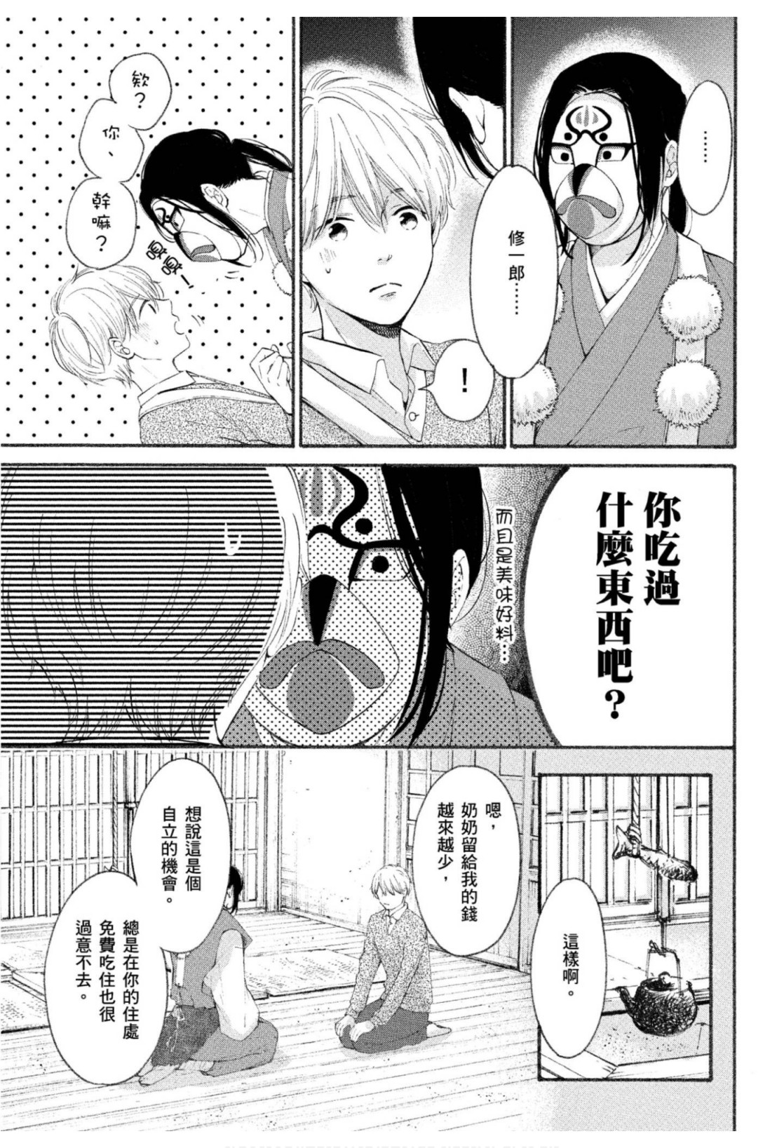 全集 60
