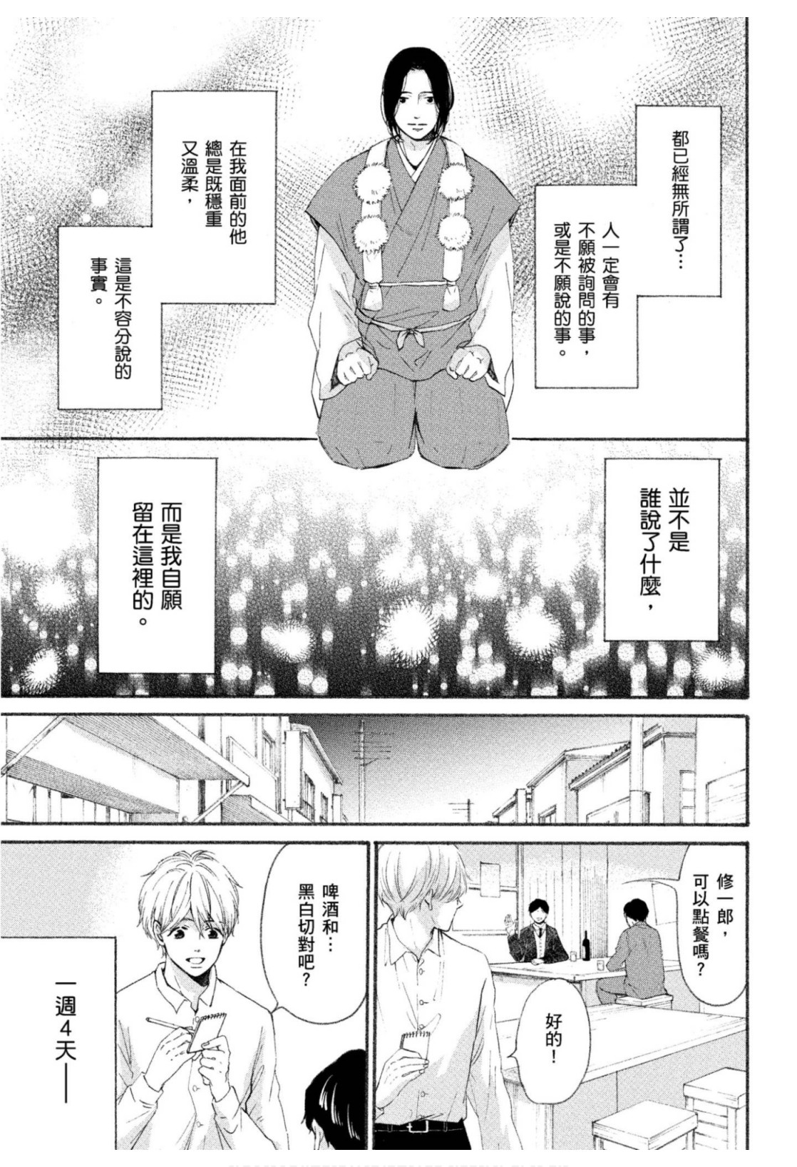全集 62