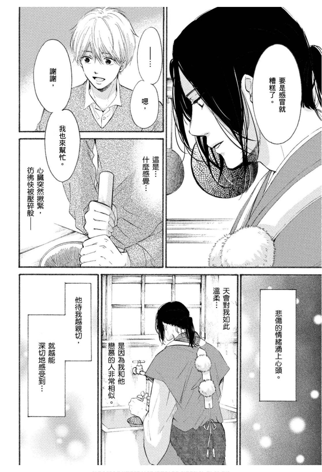 全集 67