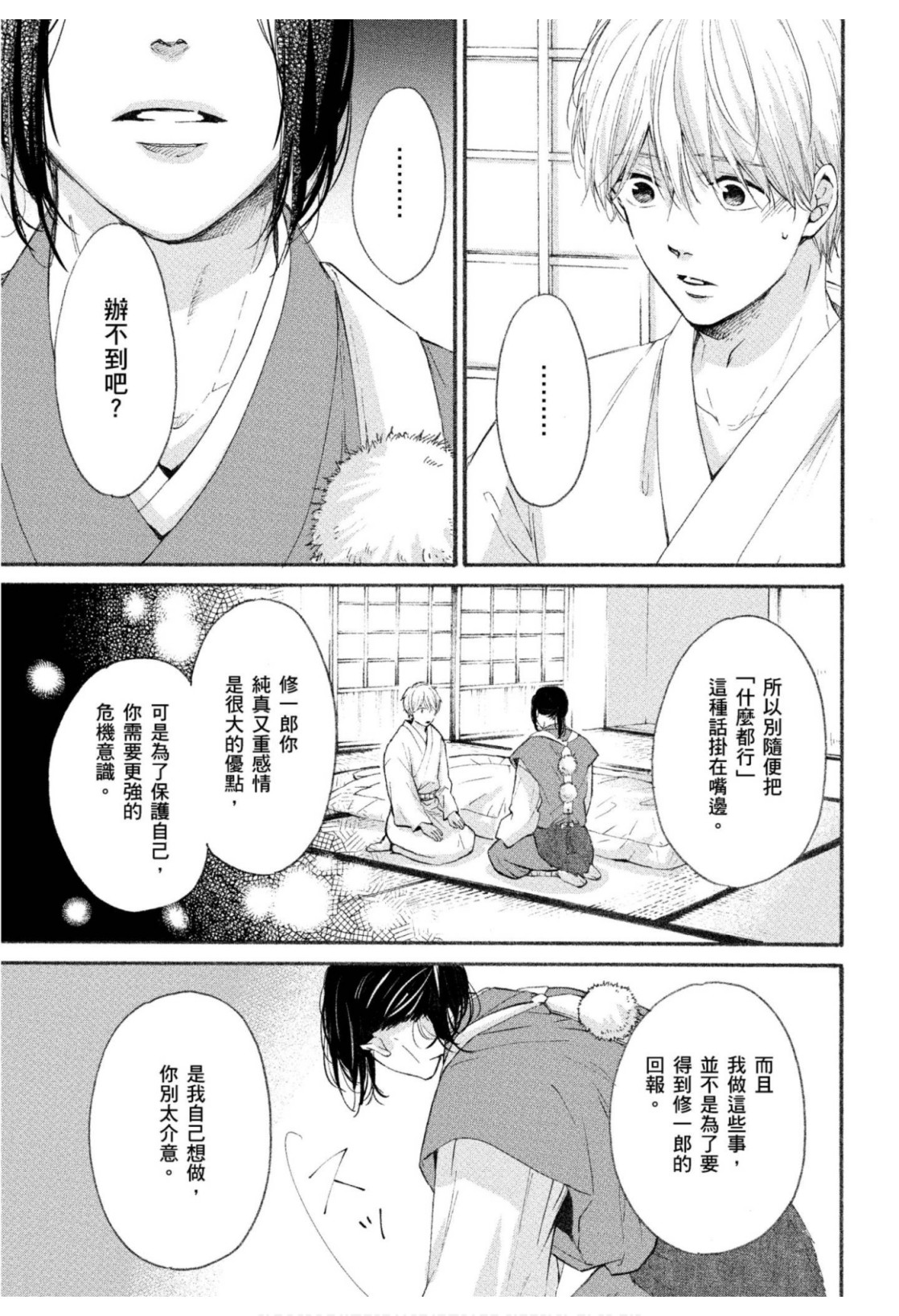 全集 72