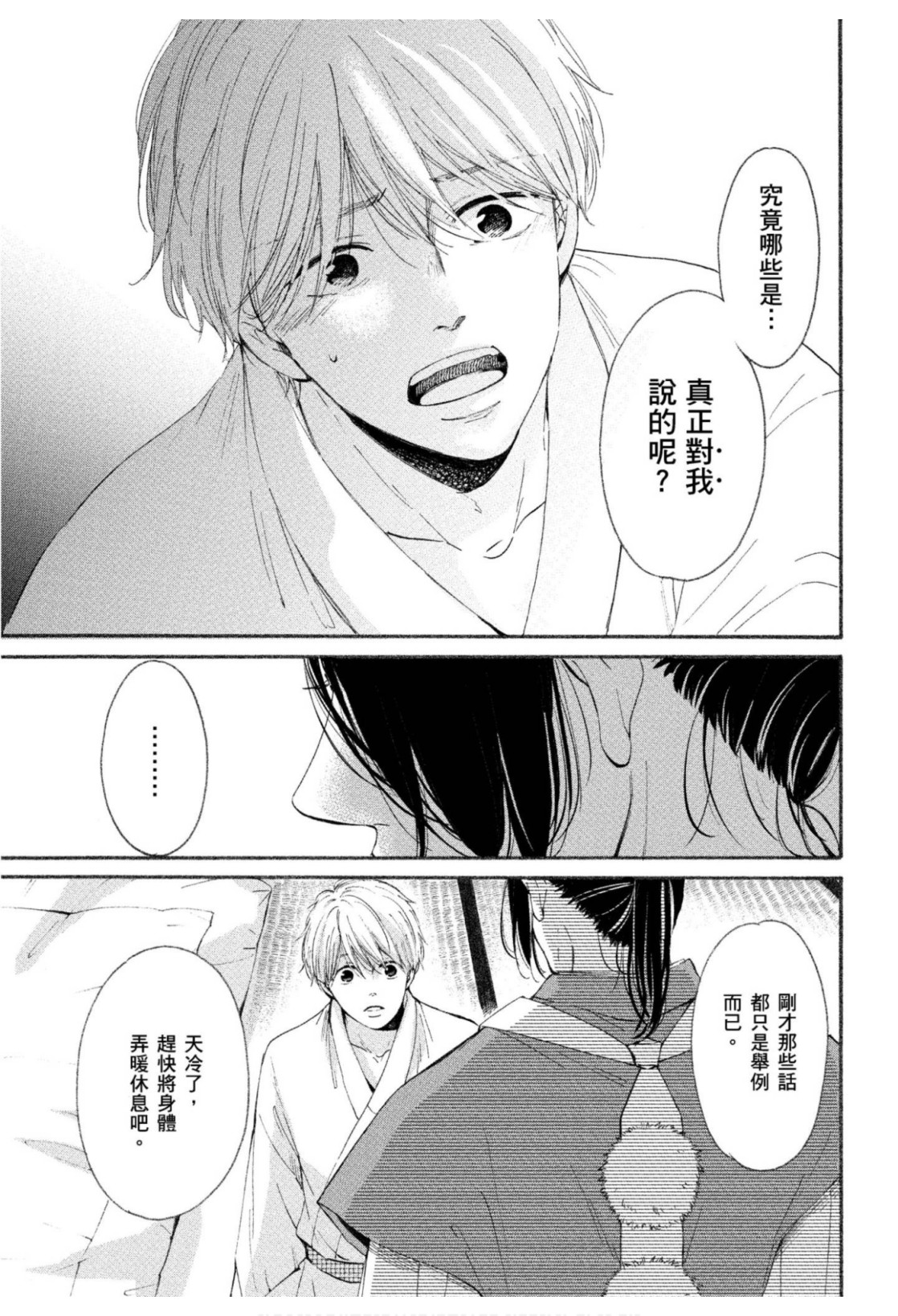 全集 74
