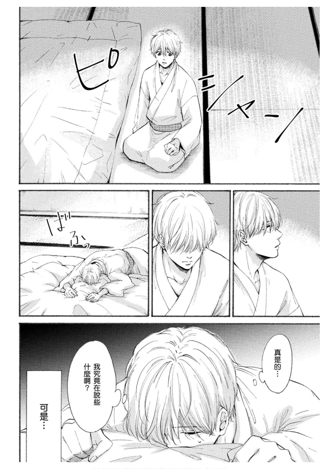 全集 75