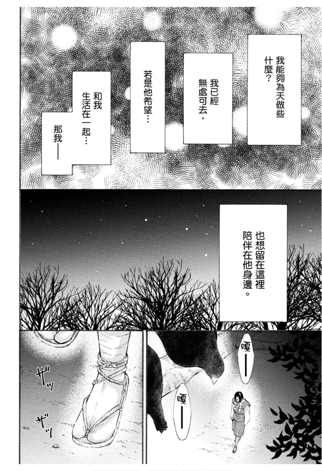 全集 77