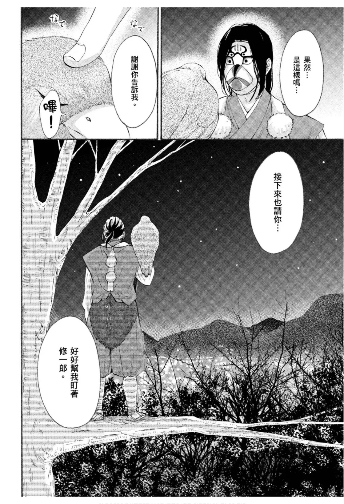 全集 79
