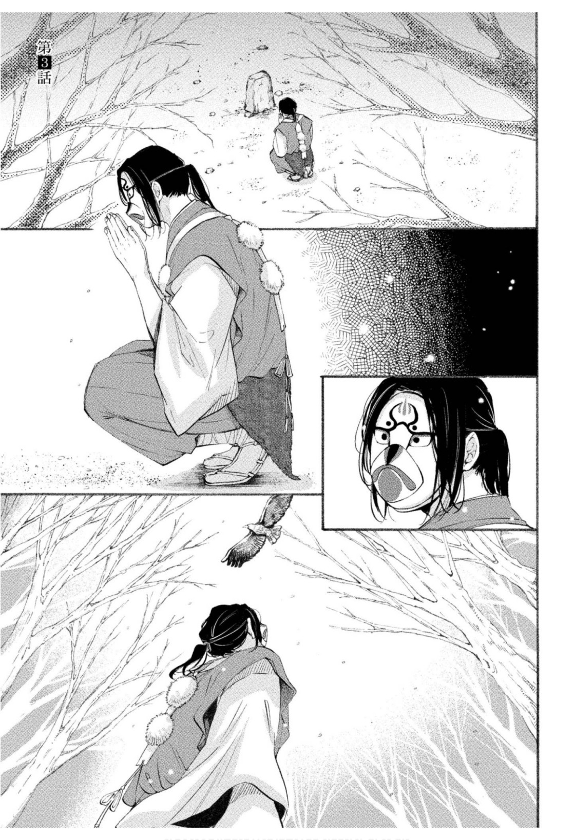 全集 82