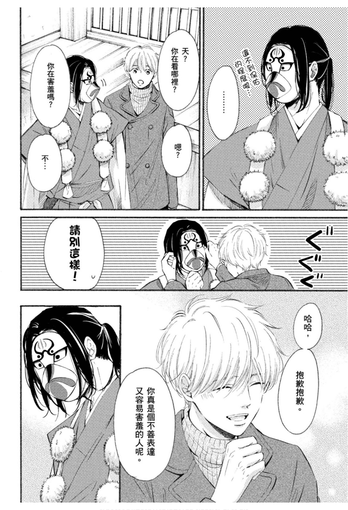 全集 85